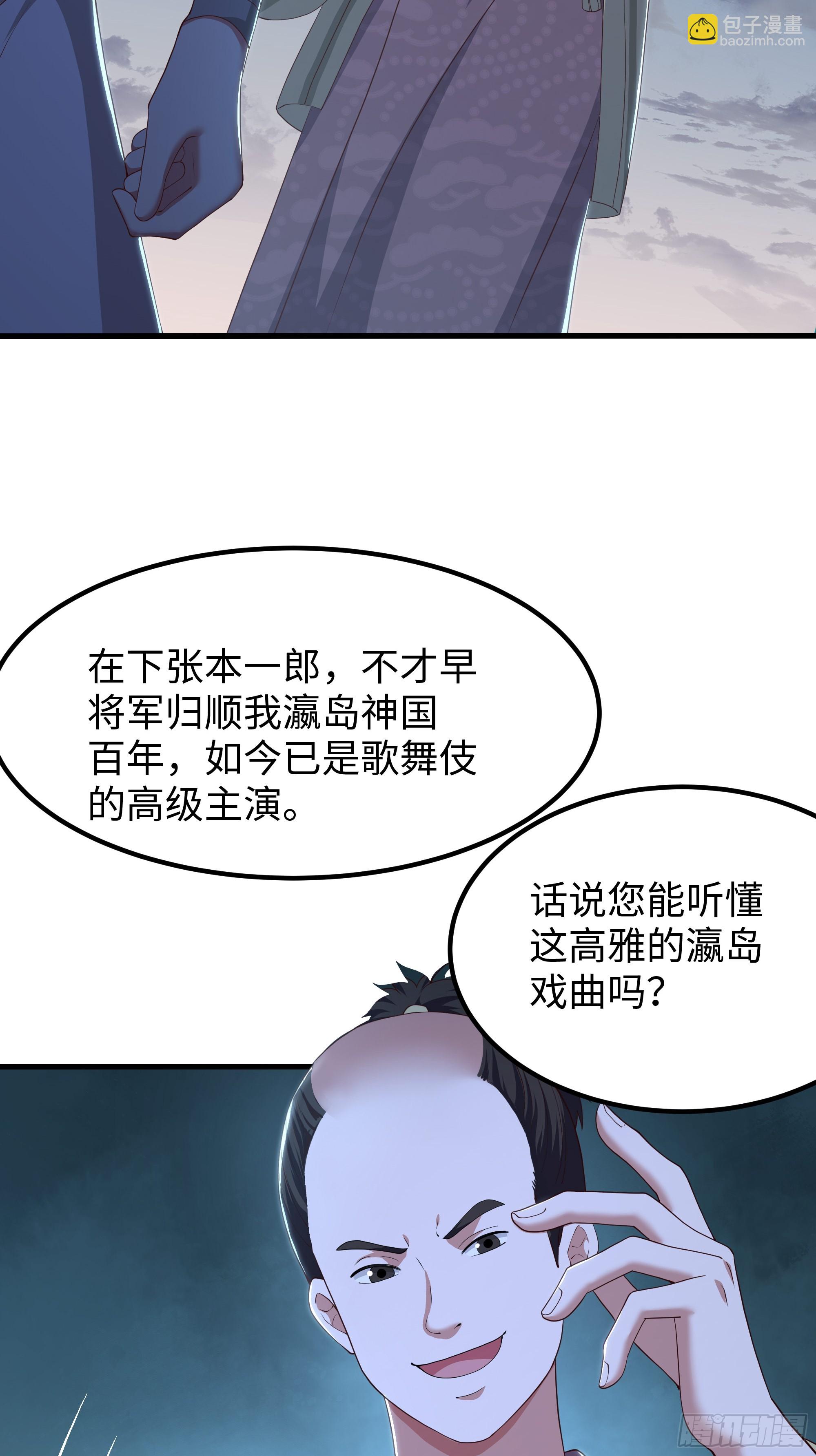 192 被爱感化(1/2)-第194话
