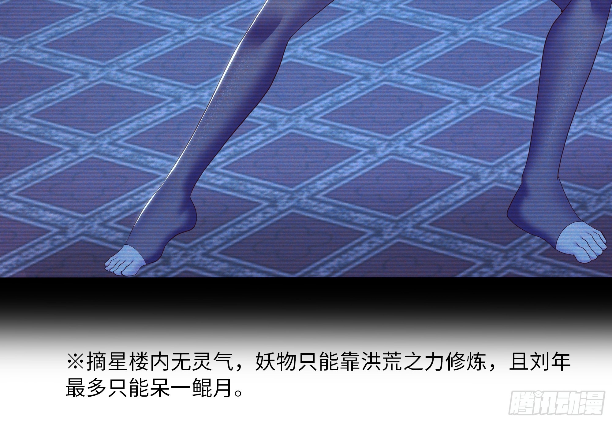 192 被爱感化(1/2)-第194话
