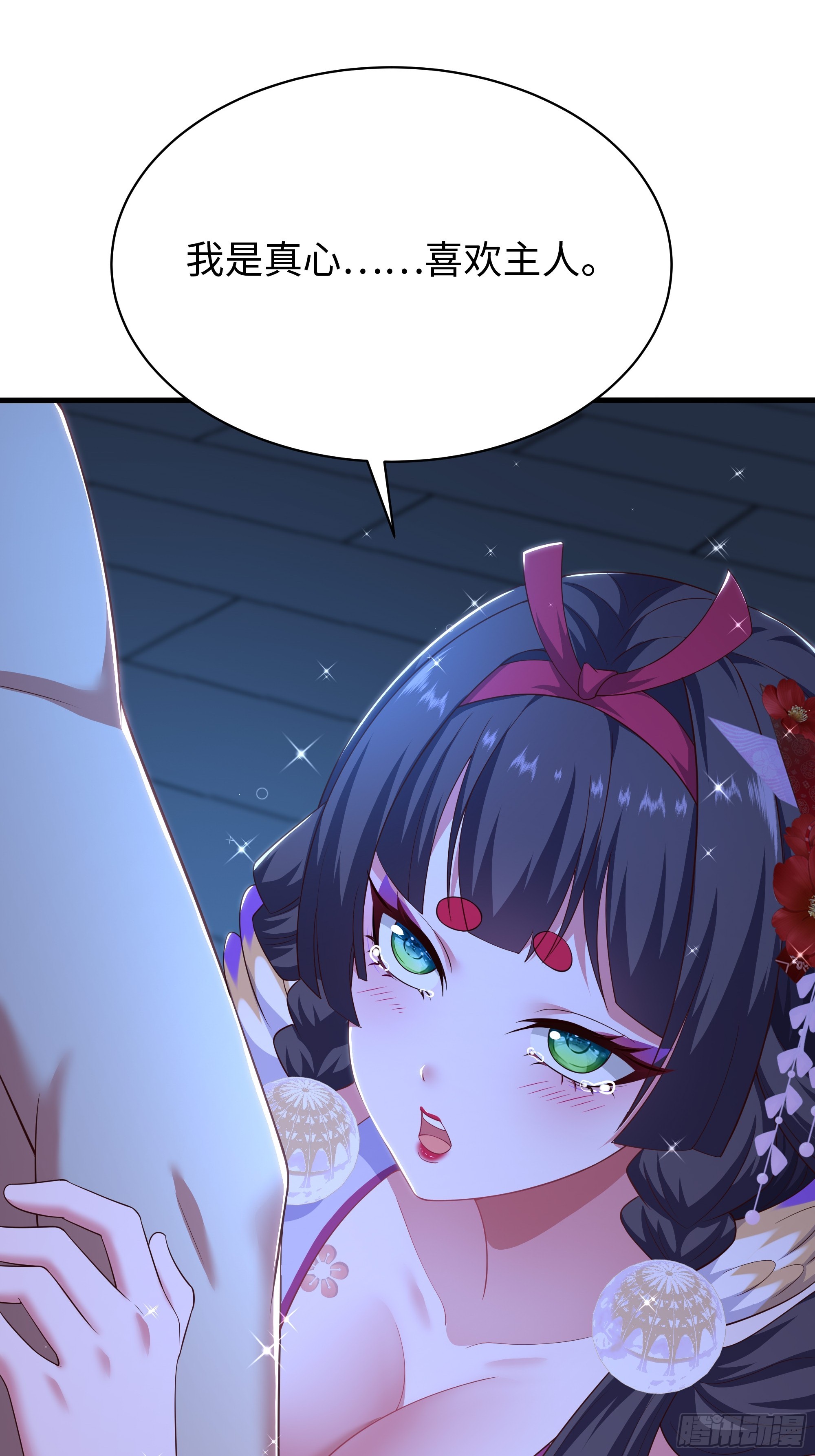 192 被爱感化(1/2)-第194话