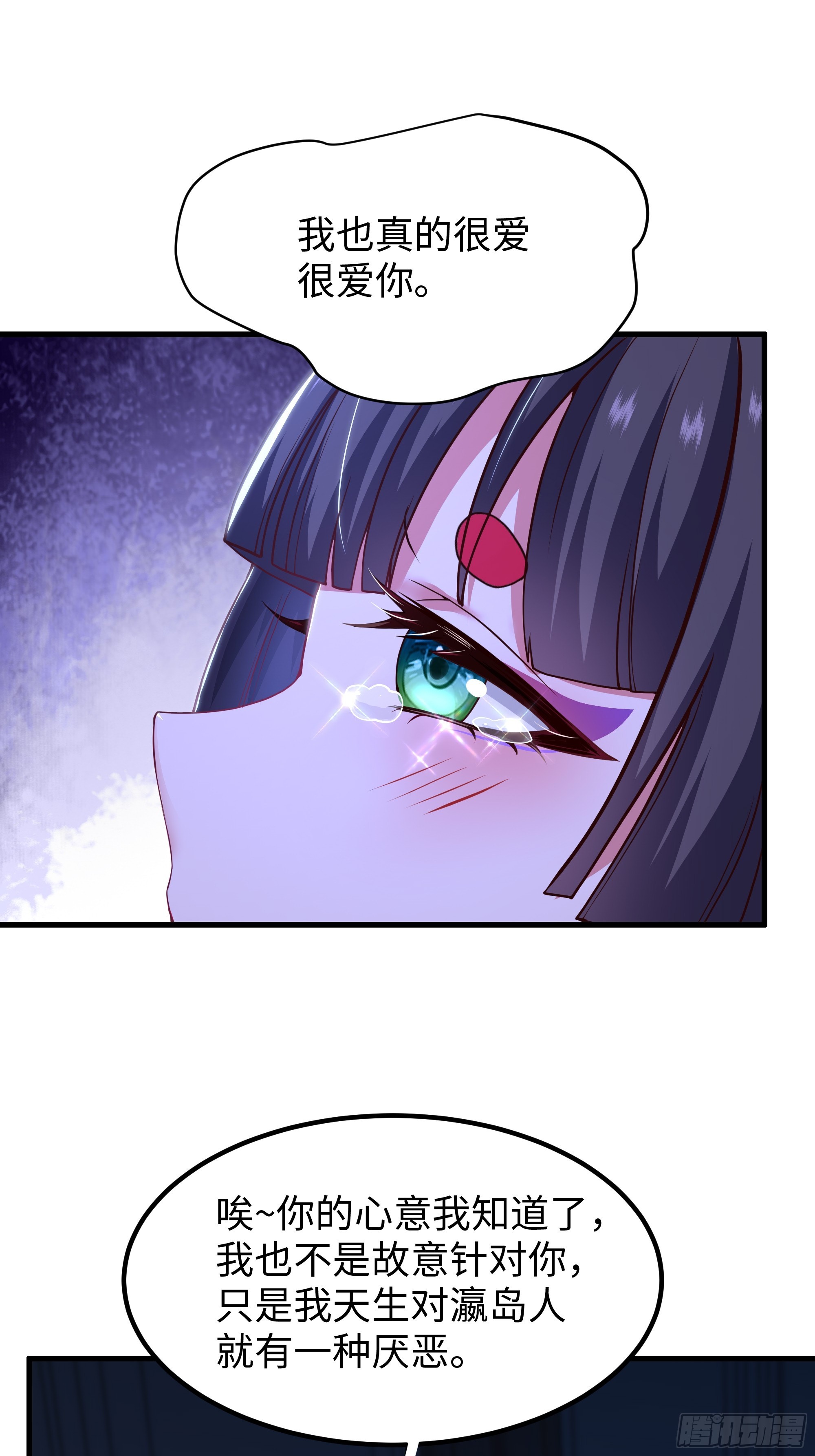 192 被爱感化(1/2)-第194话