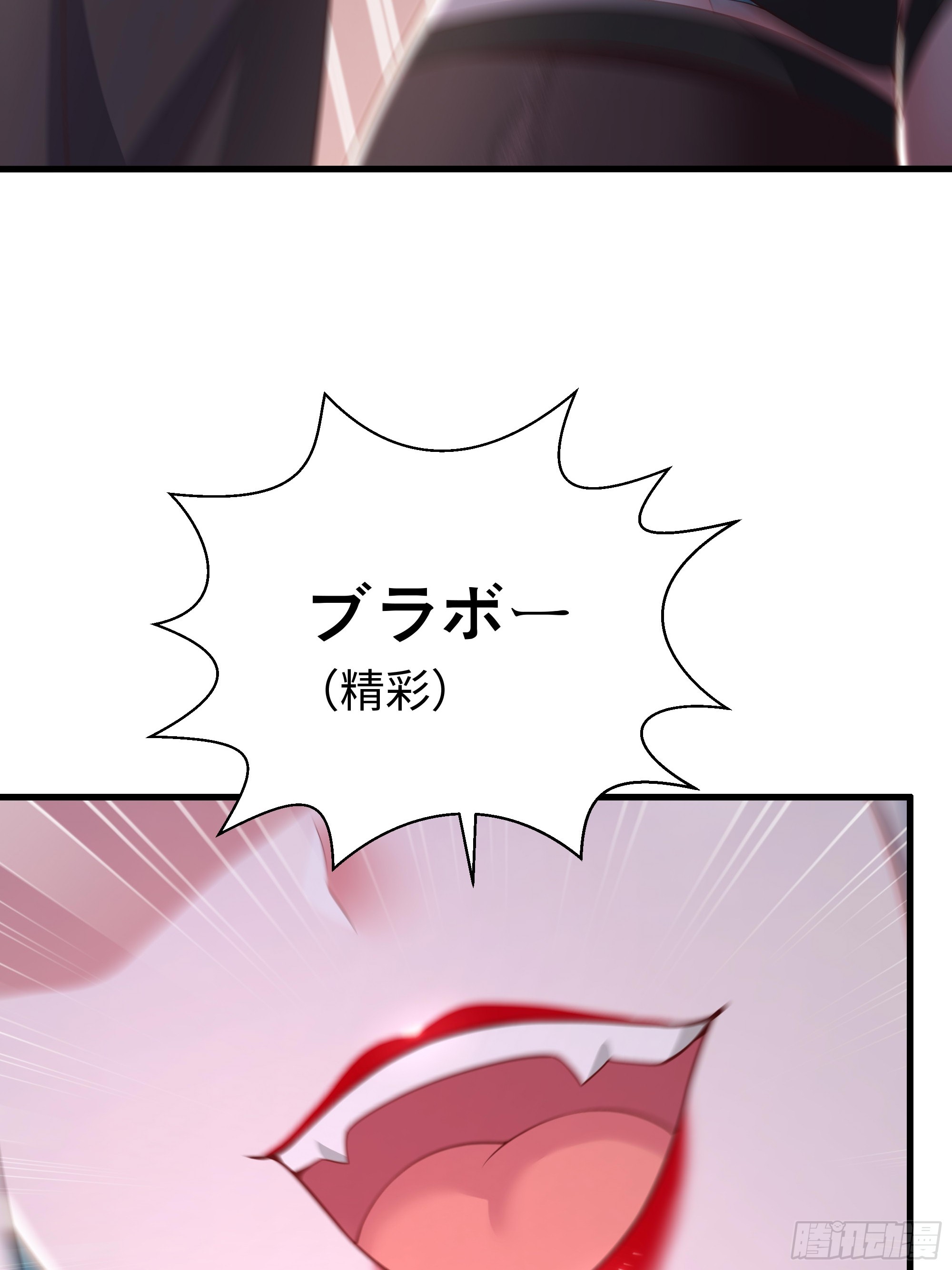 194 般若的新道侣(1/2)-第196话