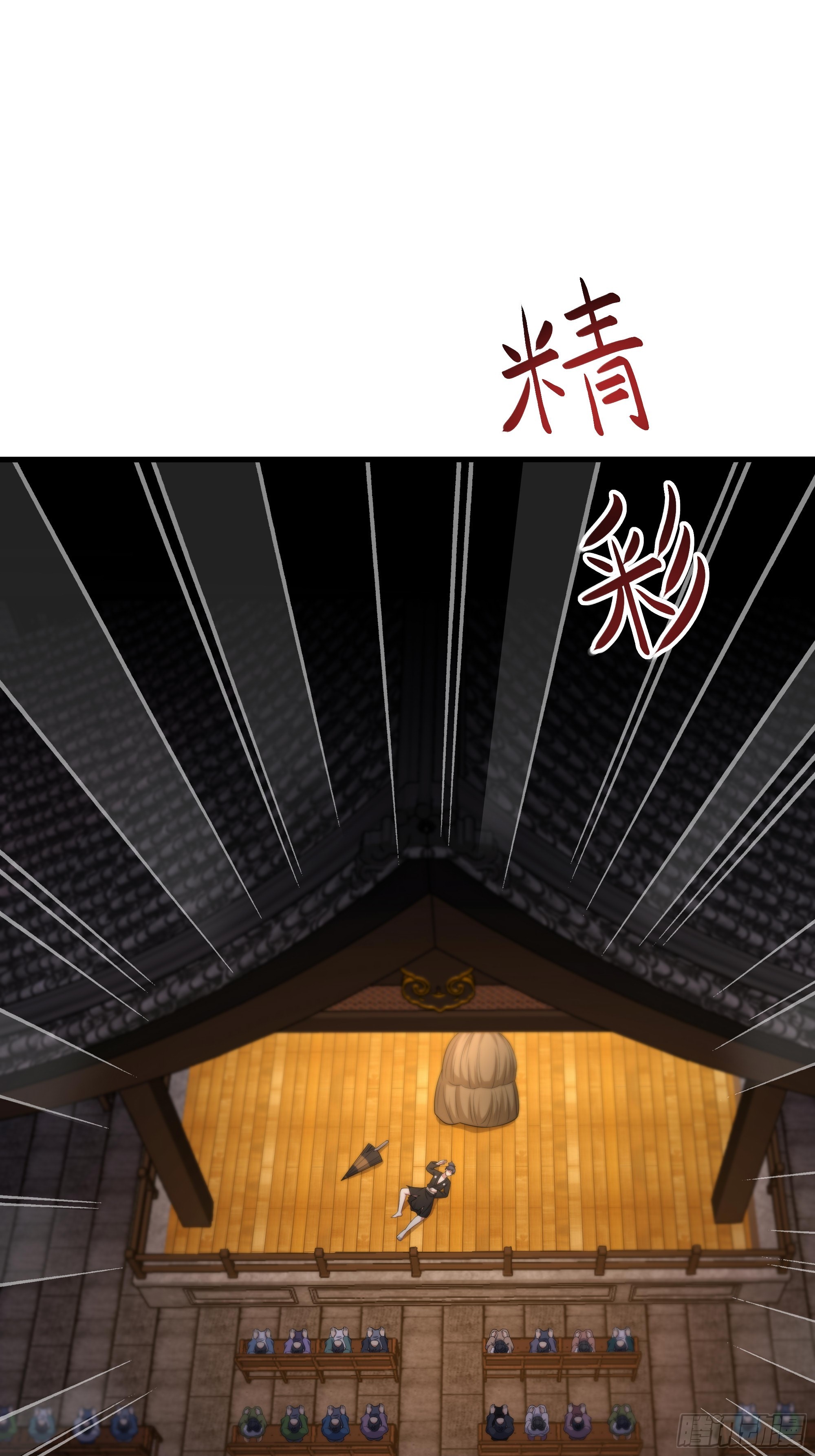 194 般若的新道侣(1/2)-第196话