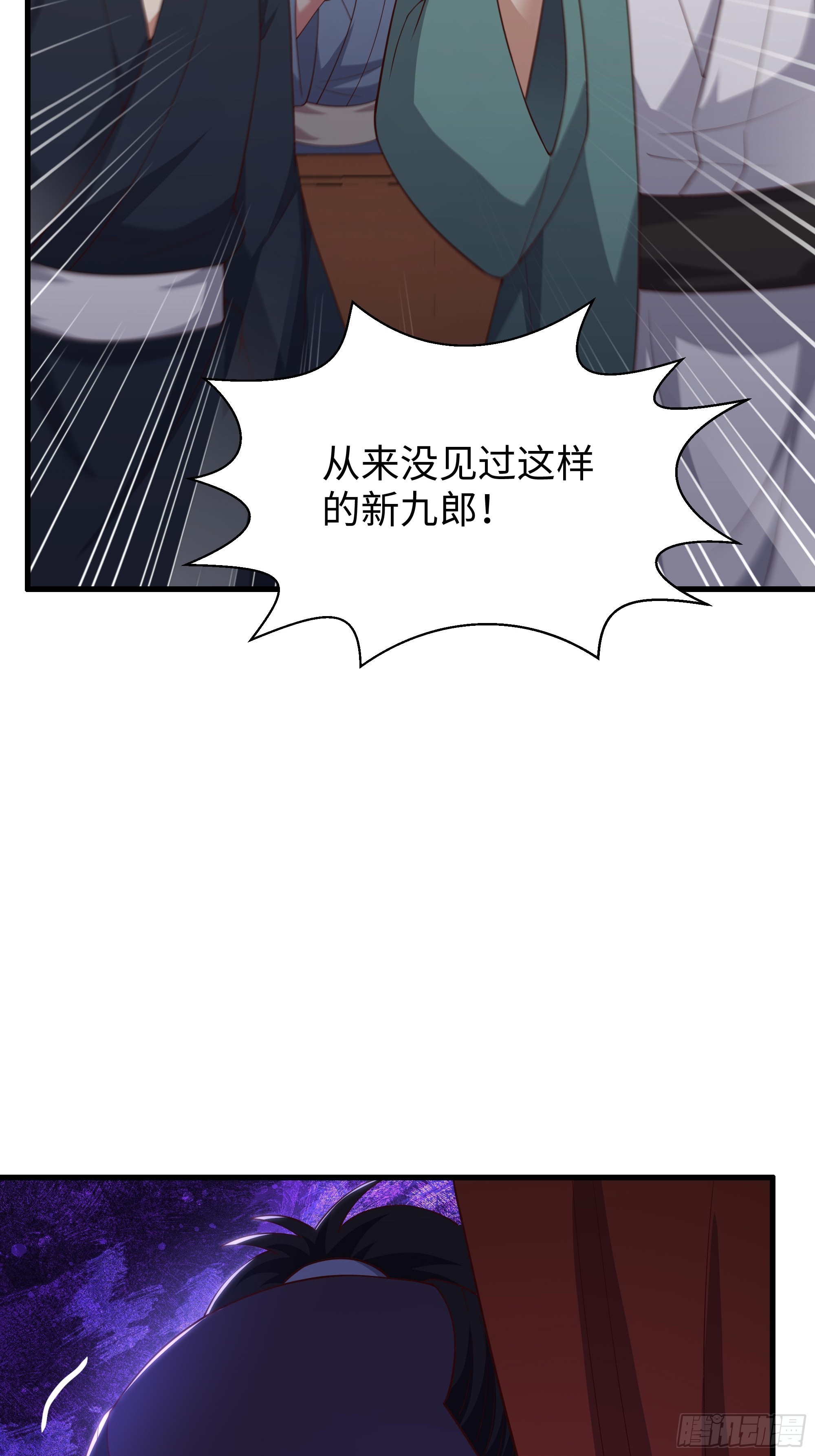 194 般若的新道侣(1/2)-第196话