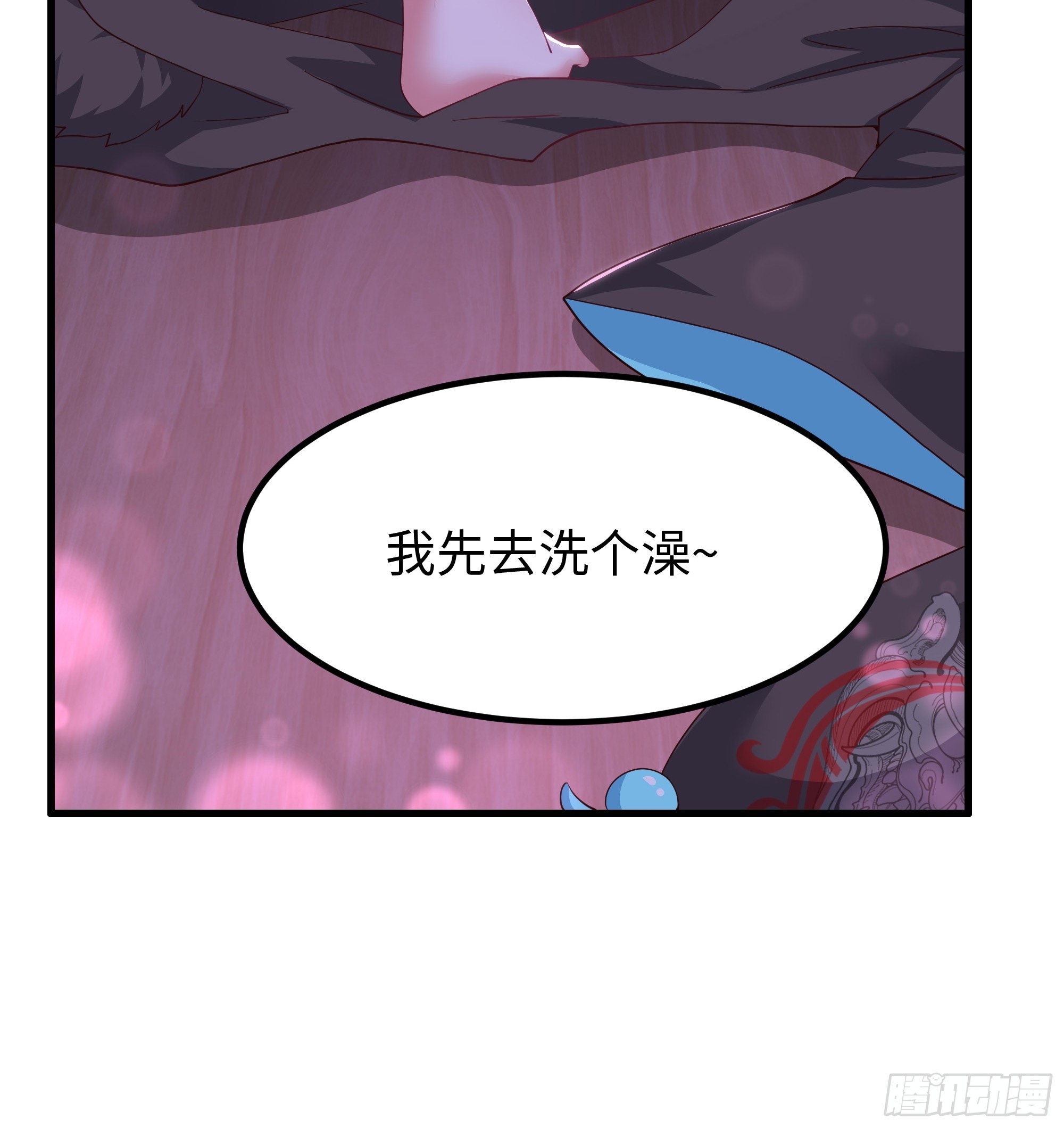 194 般若的新道侣(1/2)-第196话