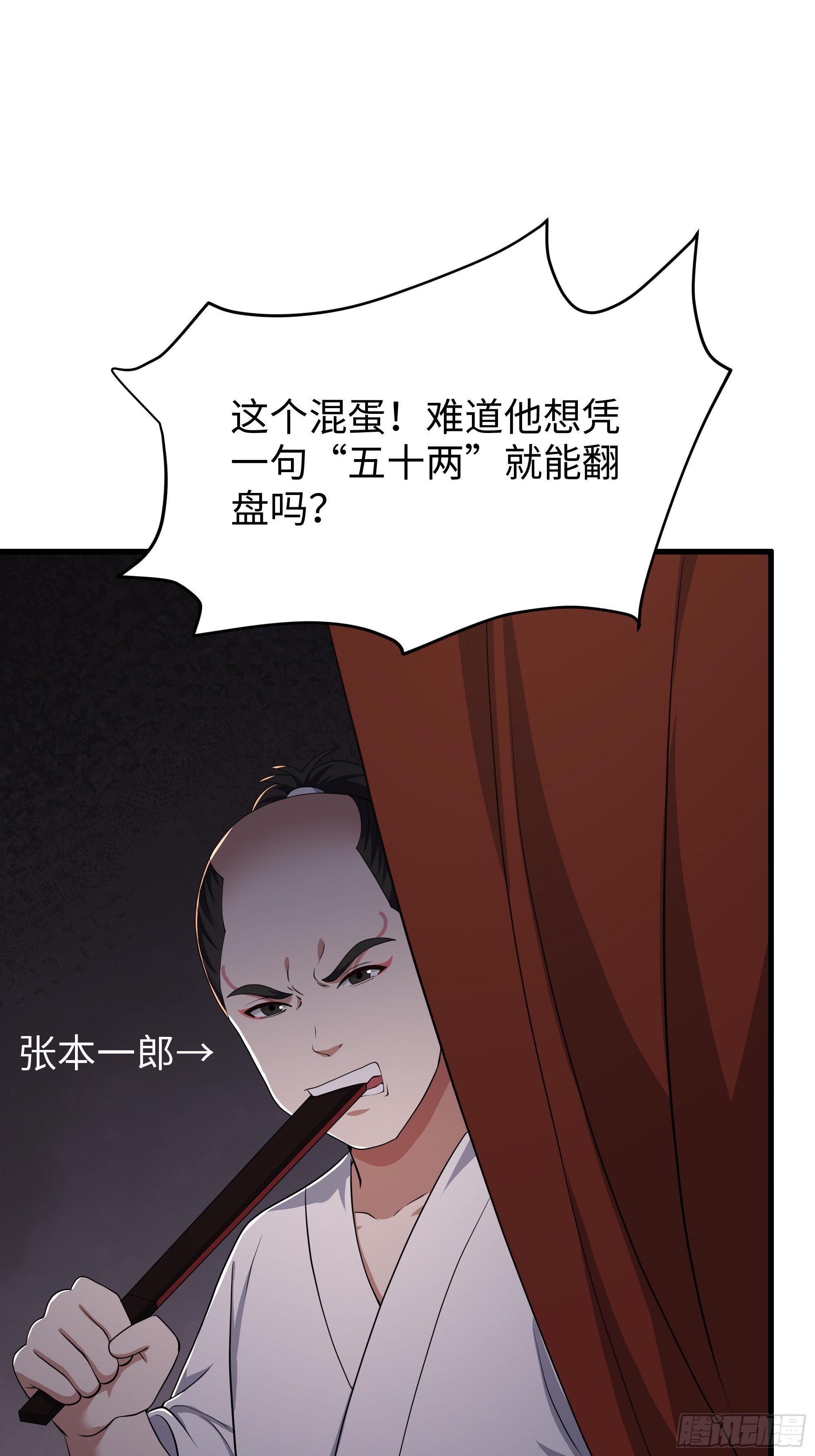 194 般若的新道侣(1/2)-第196话