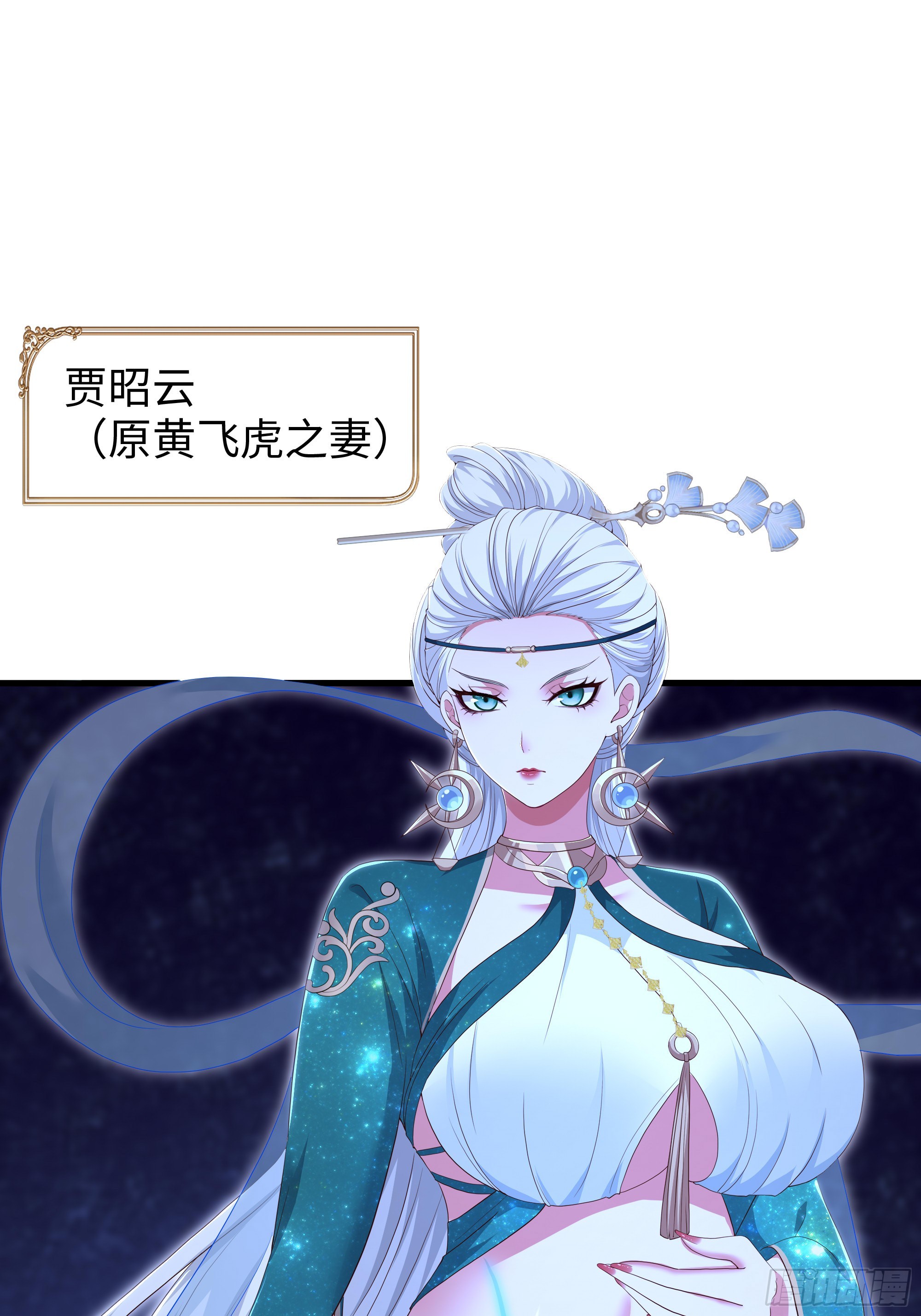 196 围城(1/2)-第198话