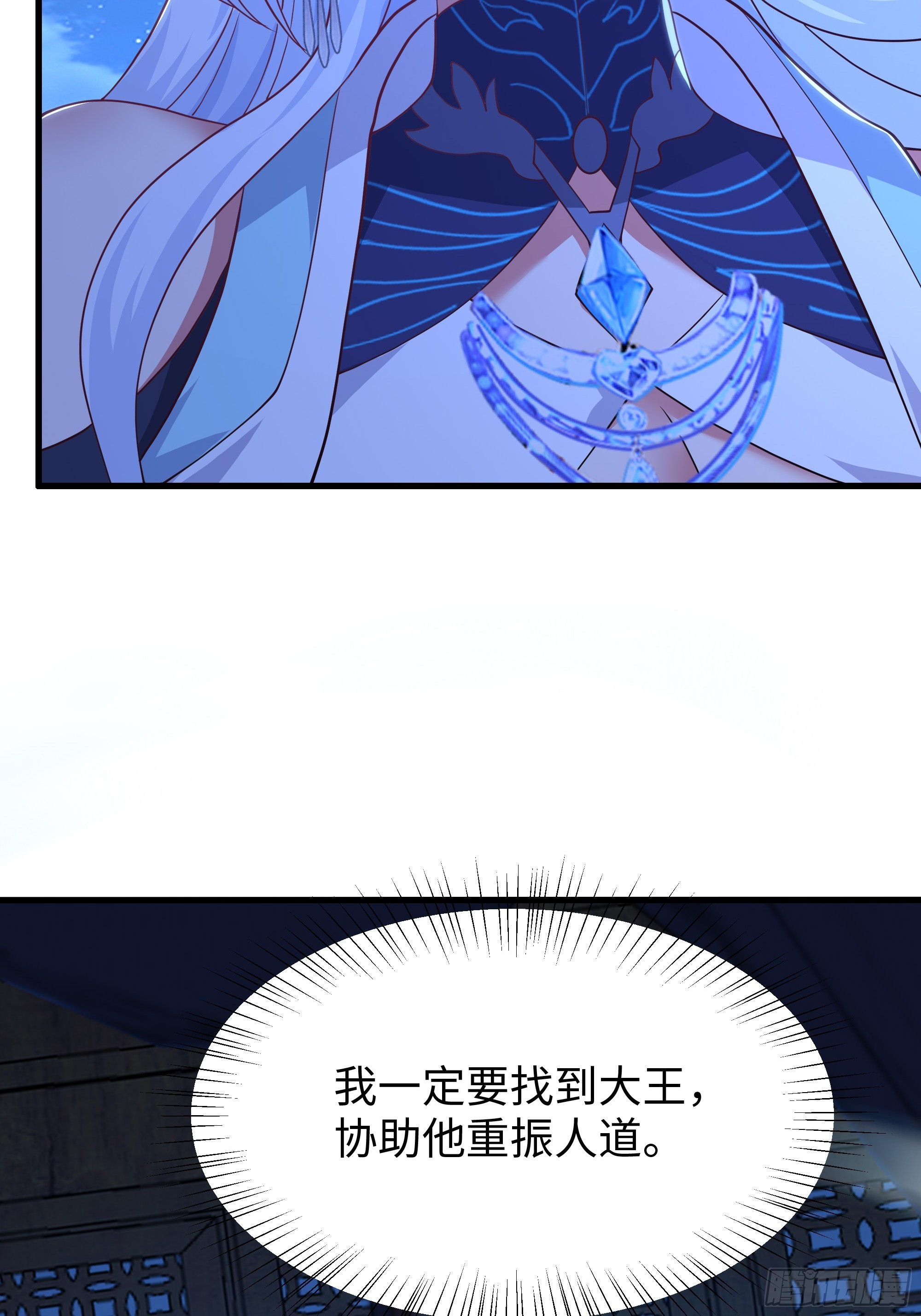 196 围城(1/2)-第198话