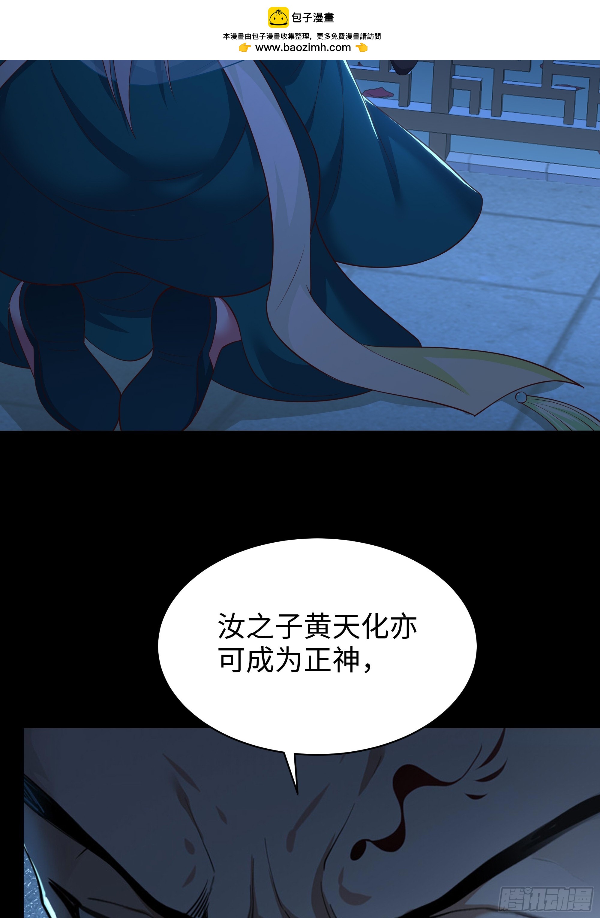 196 围城(1/2)-第198话