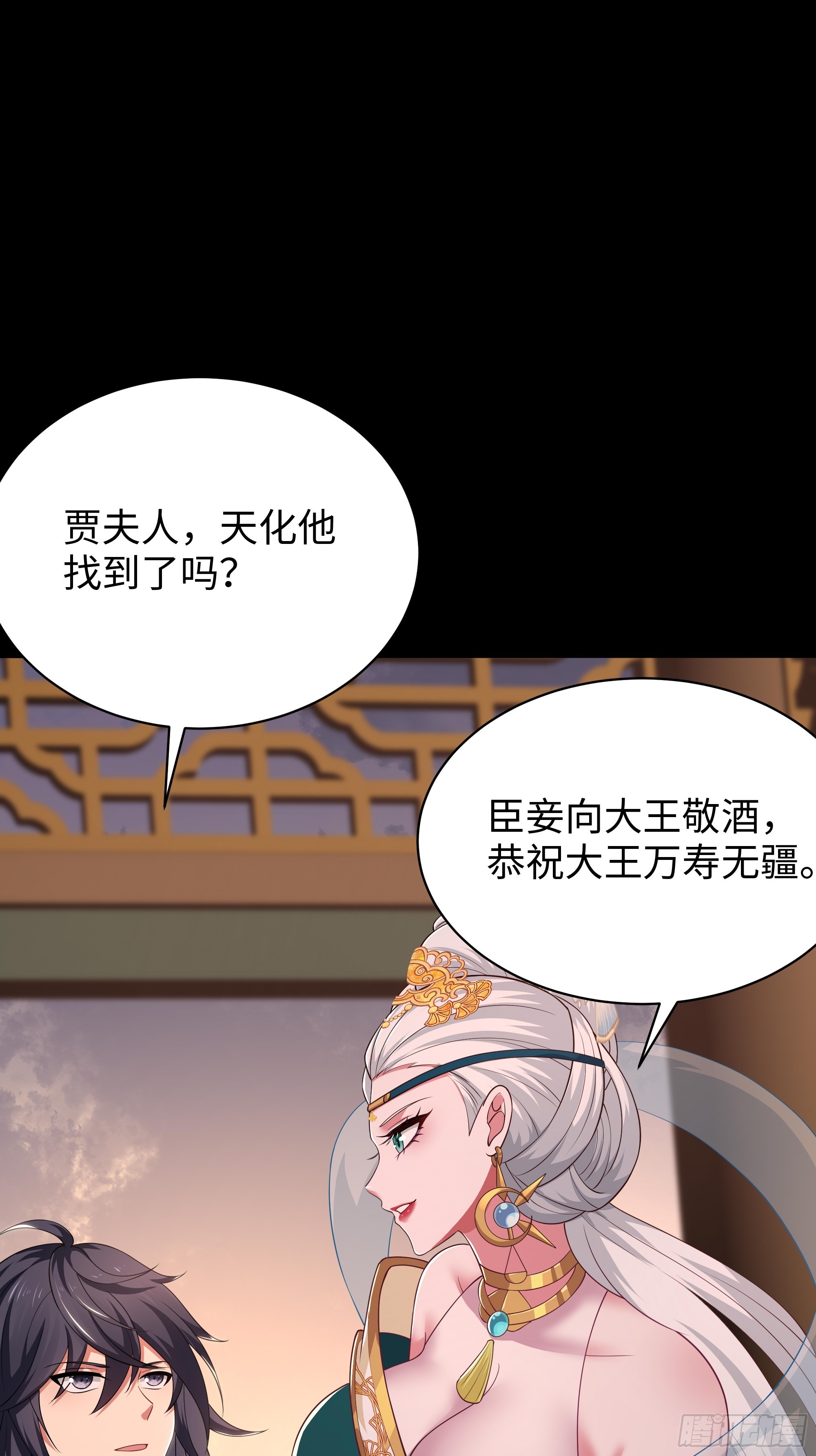 196 围城(1/2)-第198话
