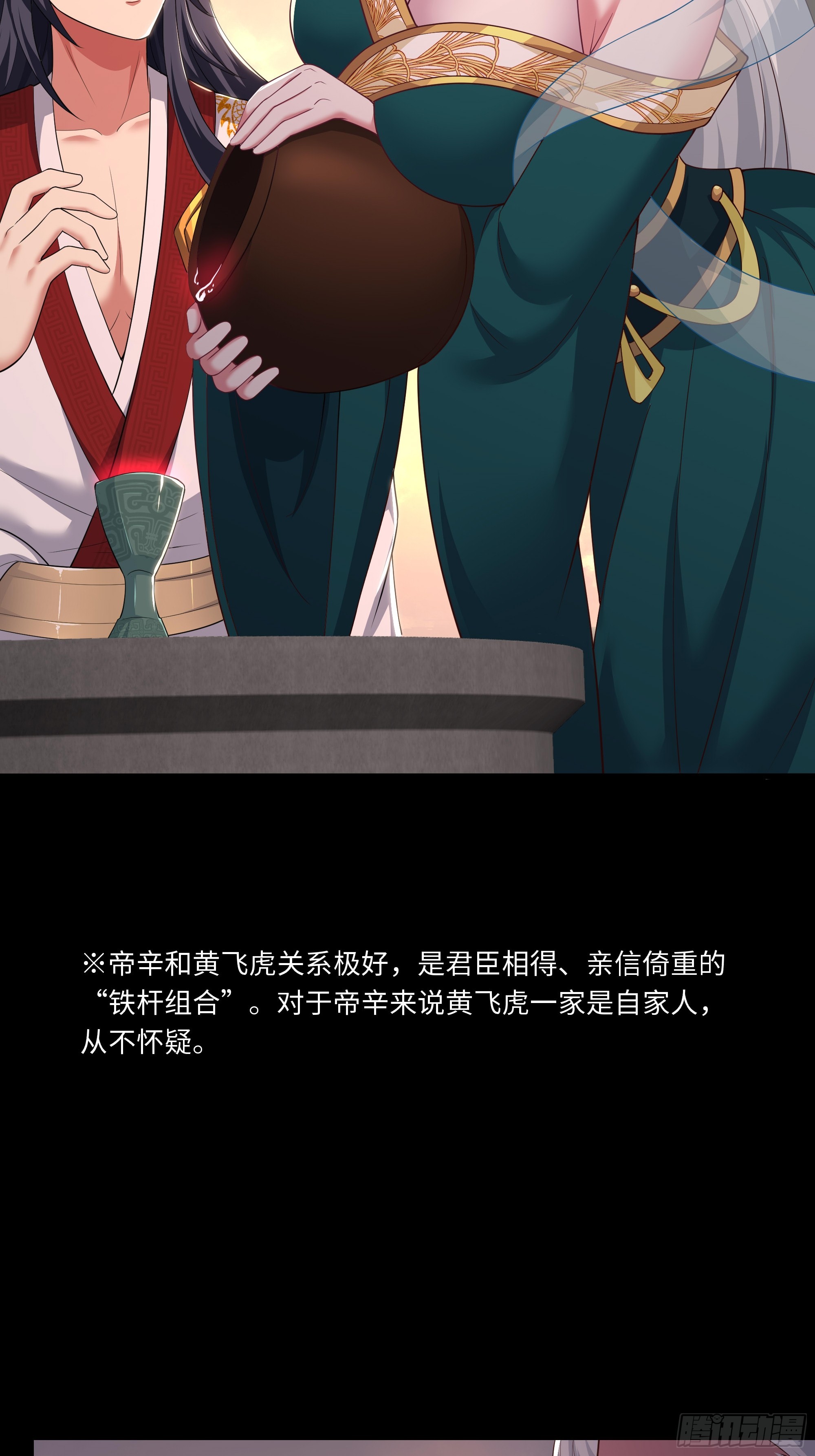 196 围城(1/2)-第198话
