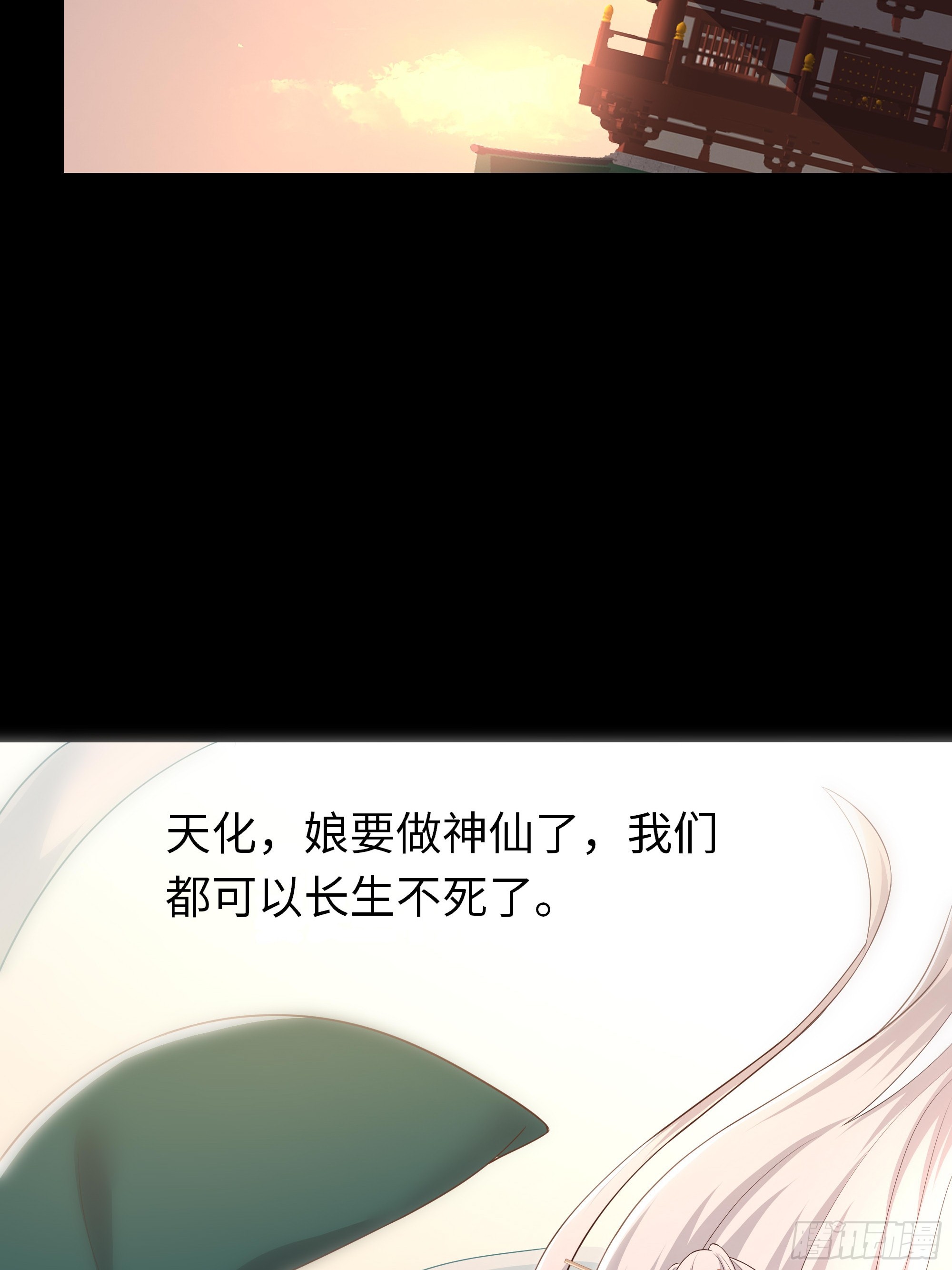 196 围城(1/2)-第198话