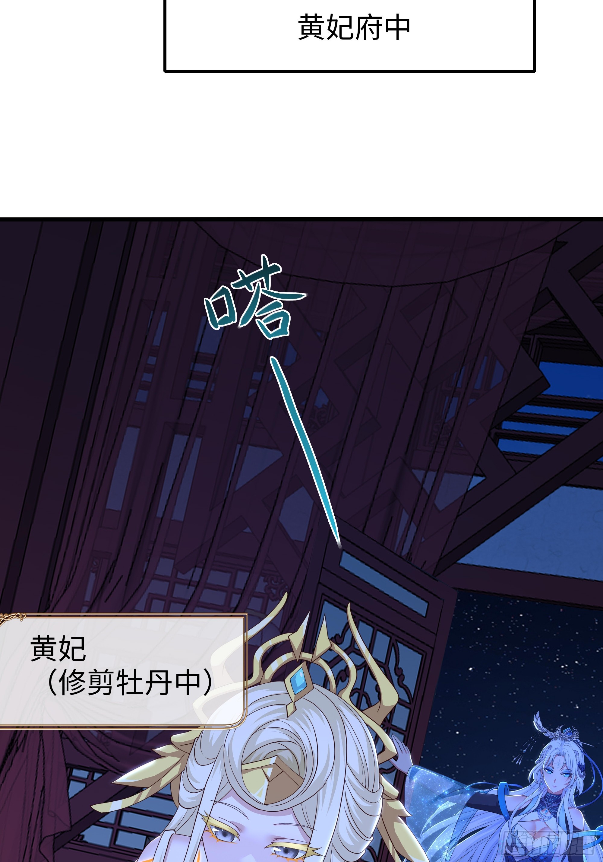196 围城(1/2)-第198话