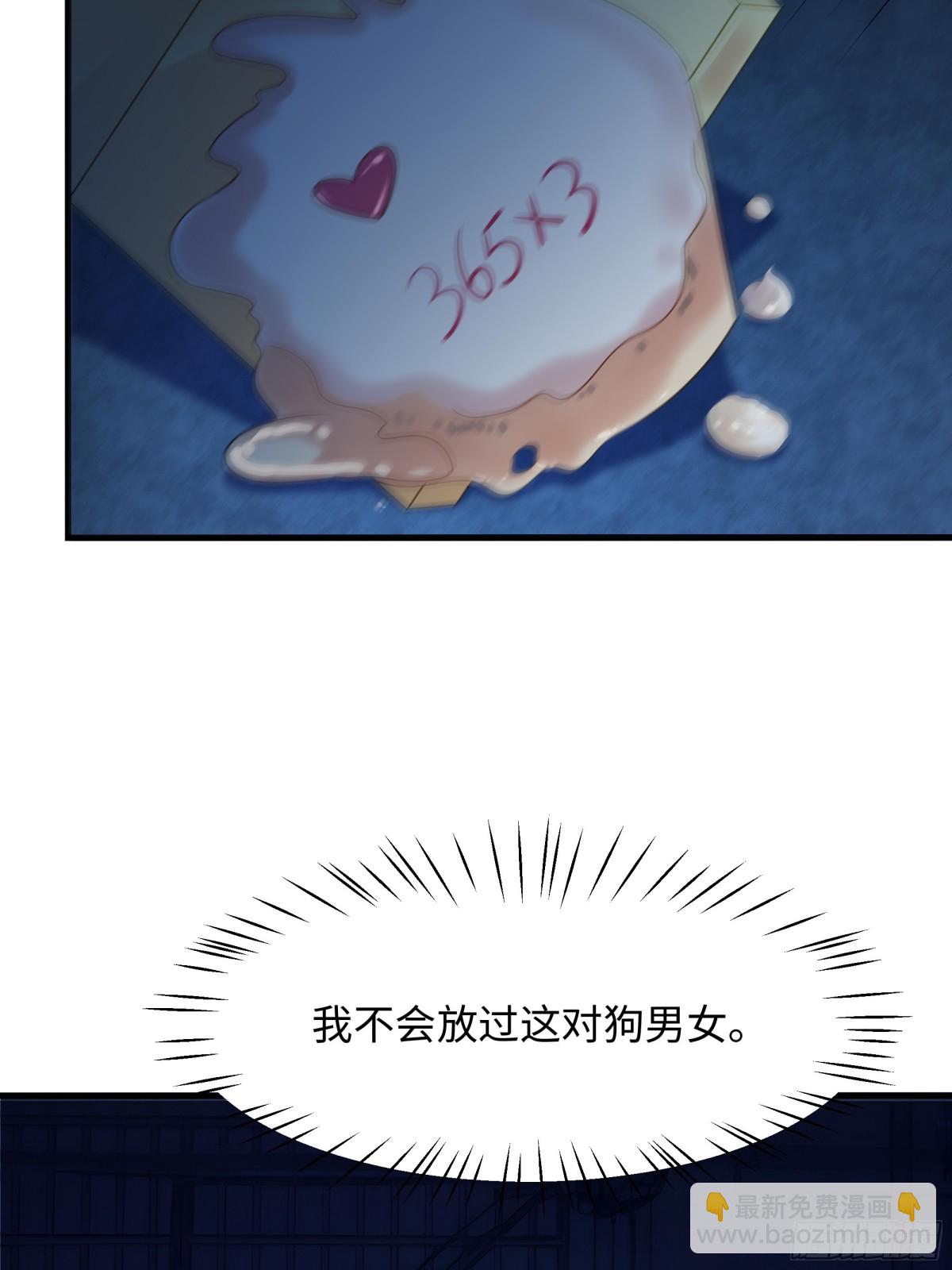 1  开局重生成纣王(1/3)-第2话