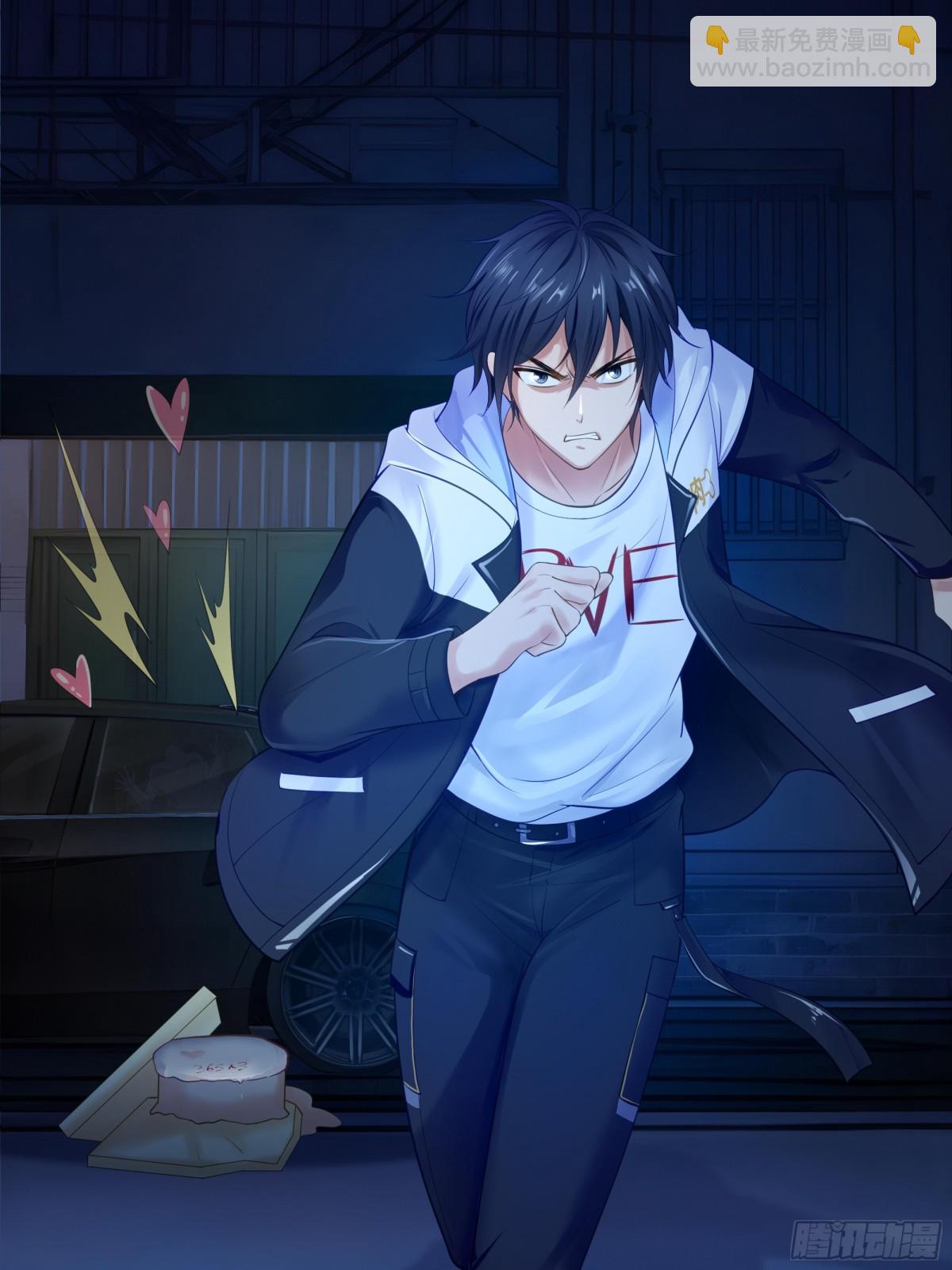 1  开局重生成纣王(1/3)-第2话
