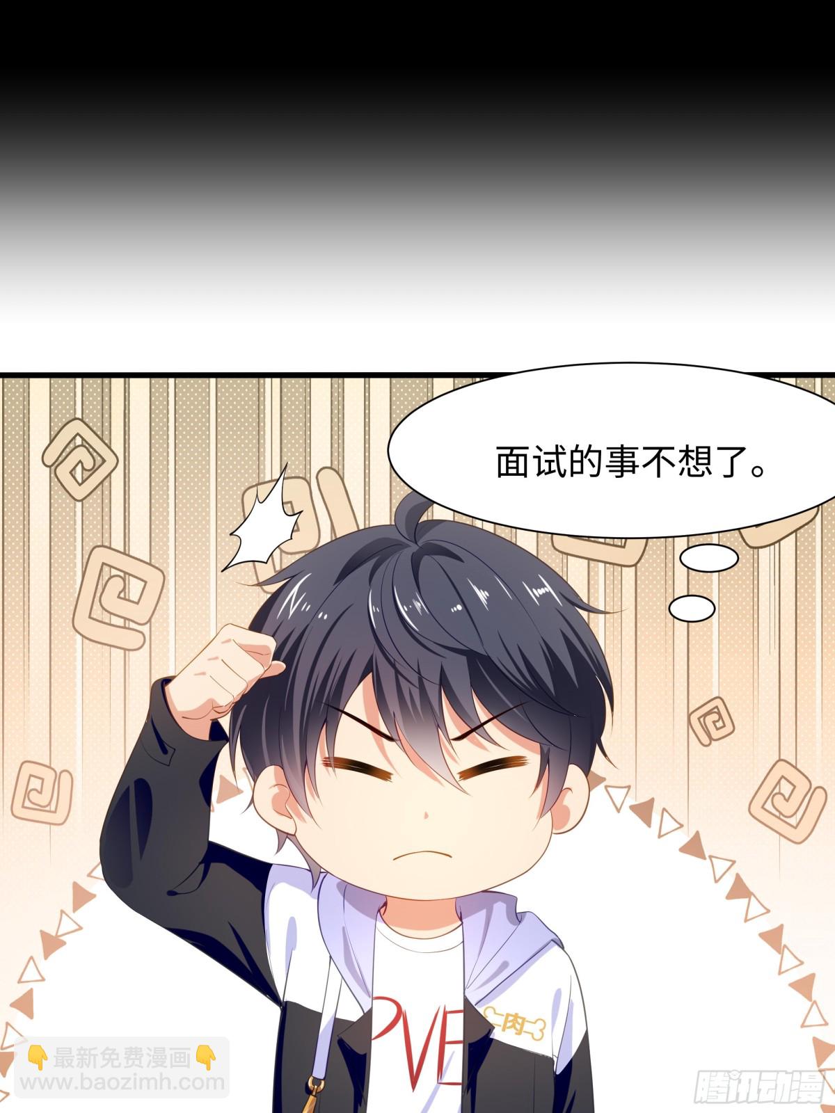 1  开局重生成纣王(1/3)-第2话