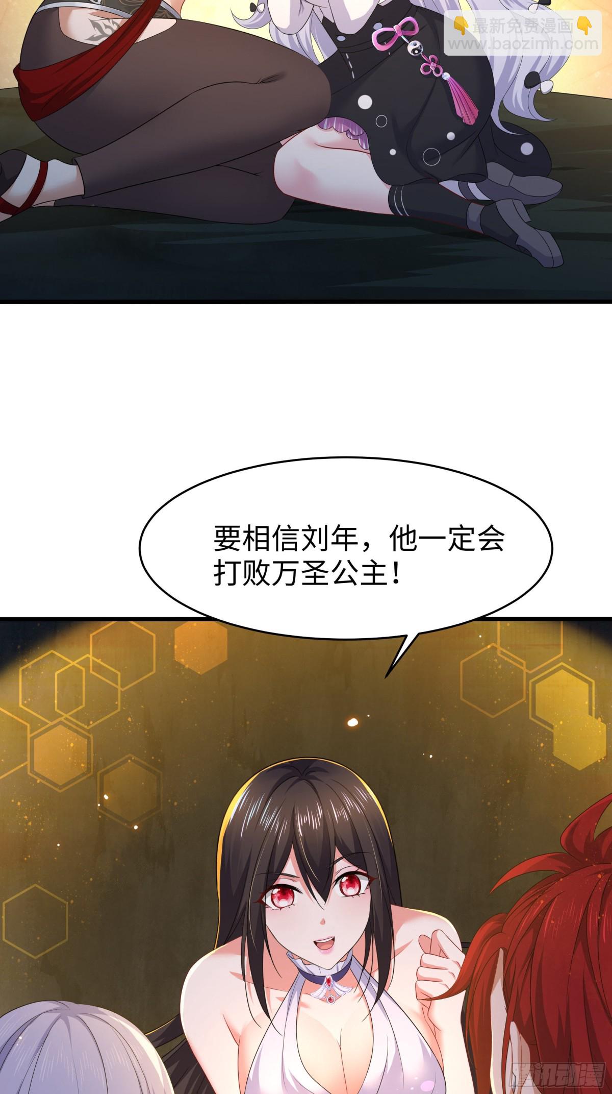 19 哪吒收我做小弟？(1/2)-第20话