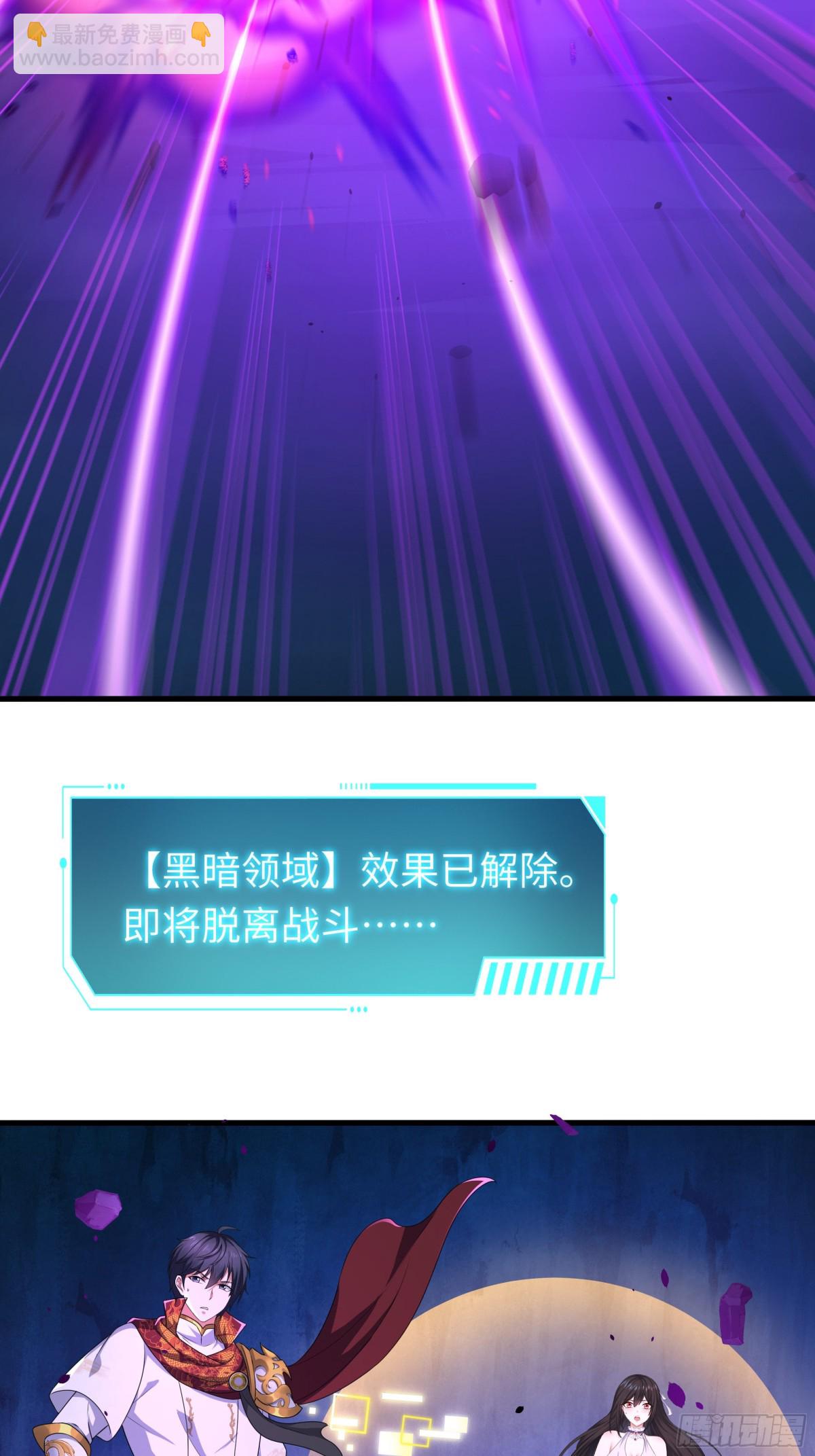 19 哪吒收我做小弟？(1/2)-第20话