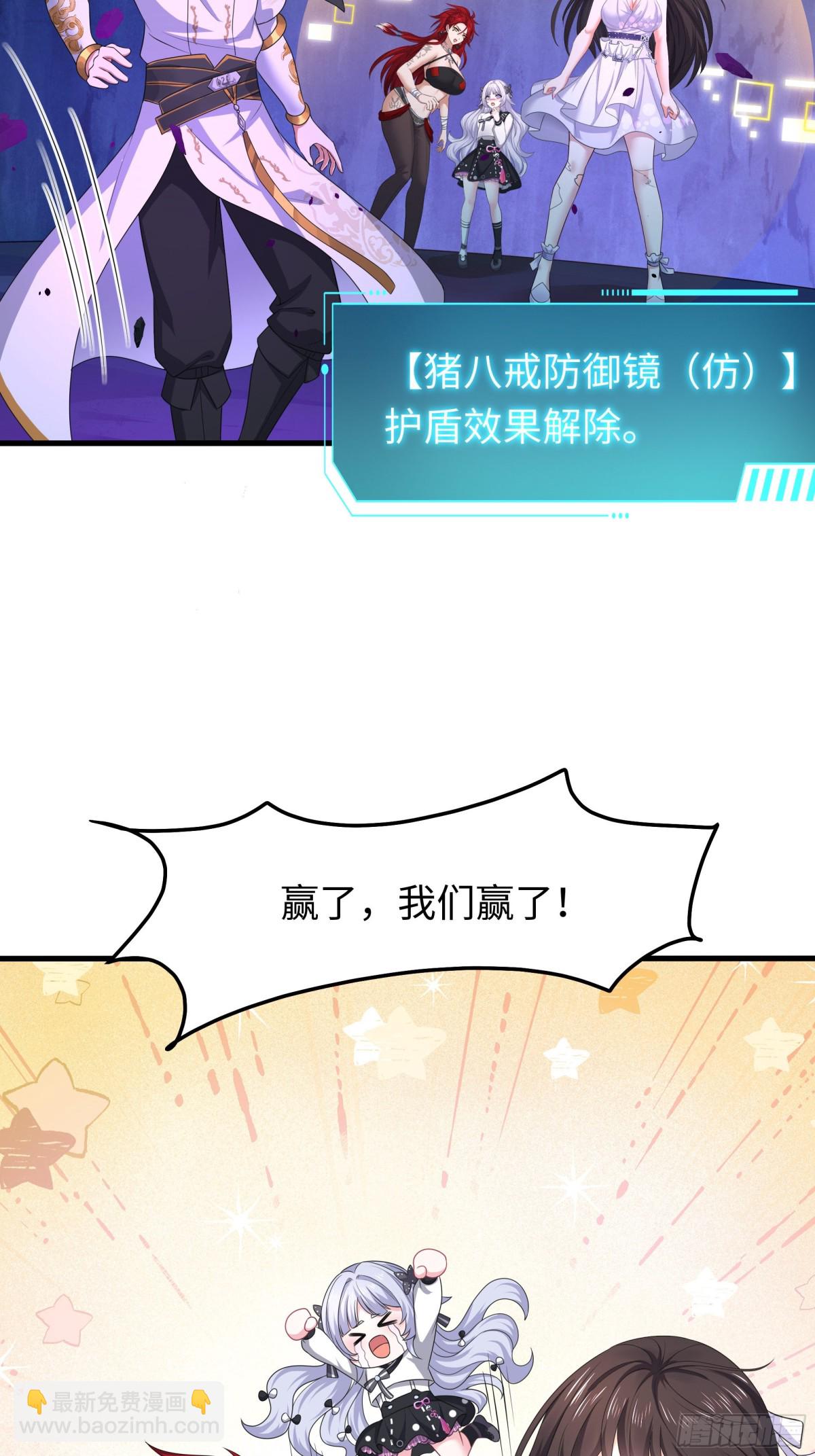 19 哪吒收我做小弟？(1/2)-第20话