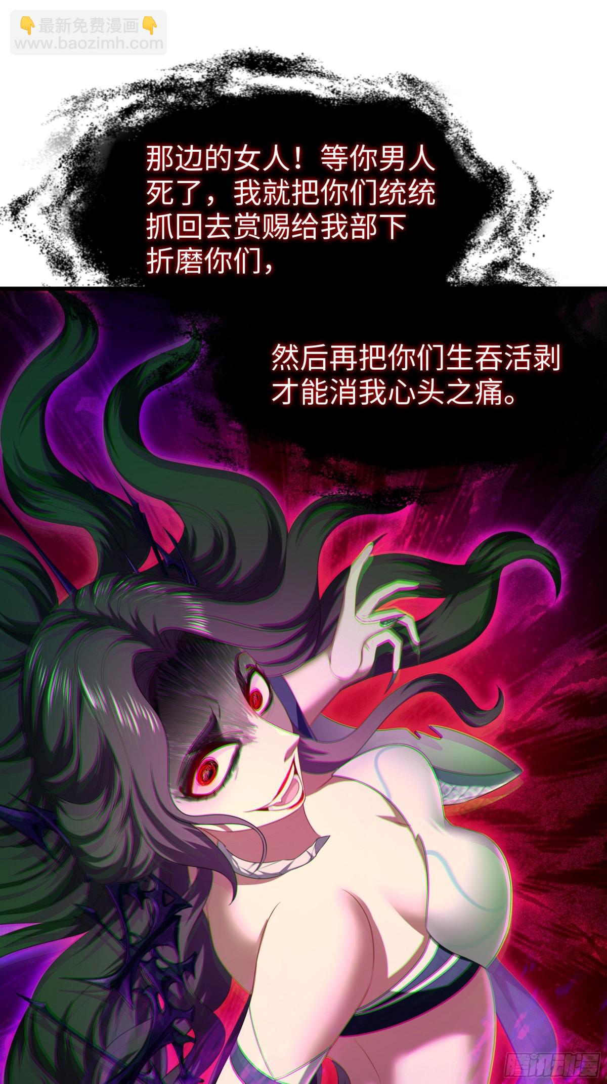 19 哪吒收我做小弟？(1/2)-第20话
