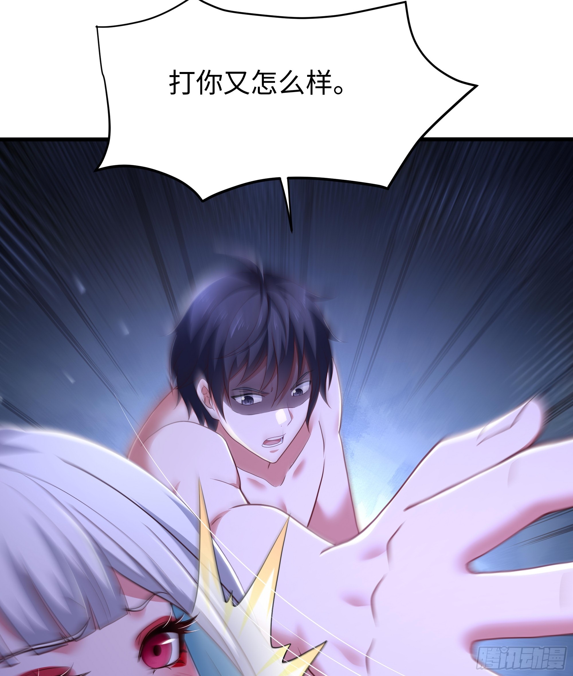 198 发热需治疗-第200话