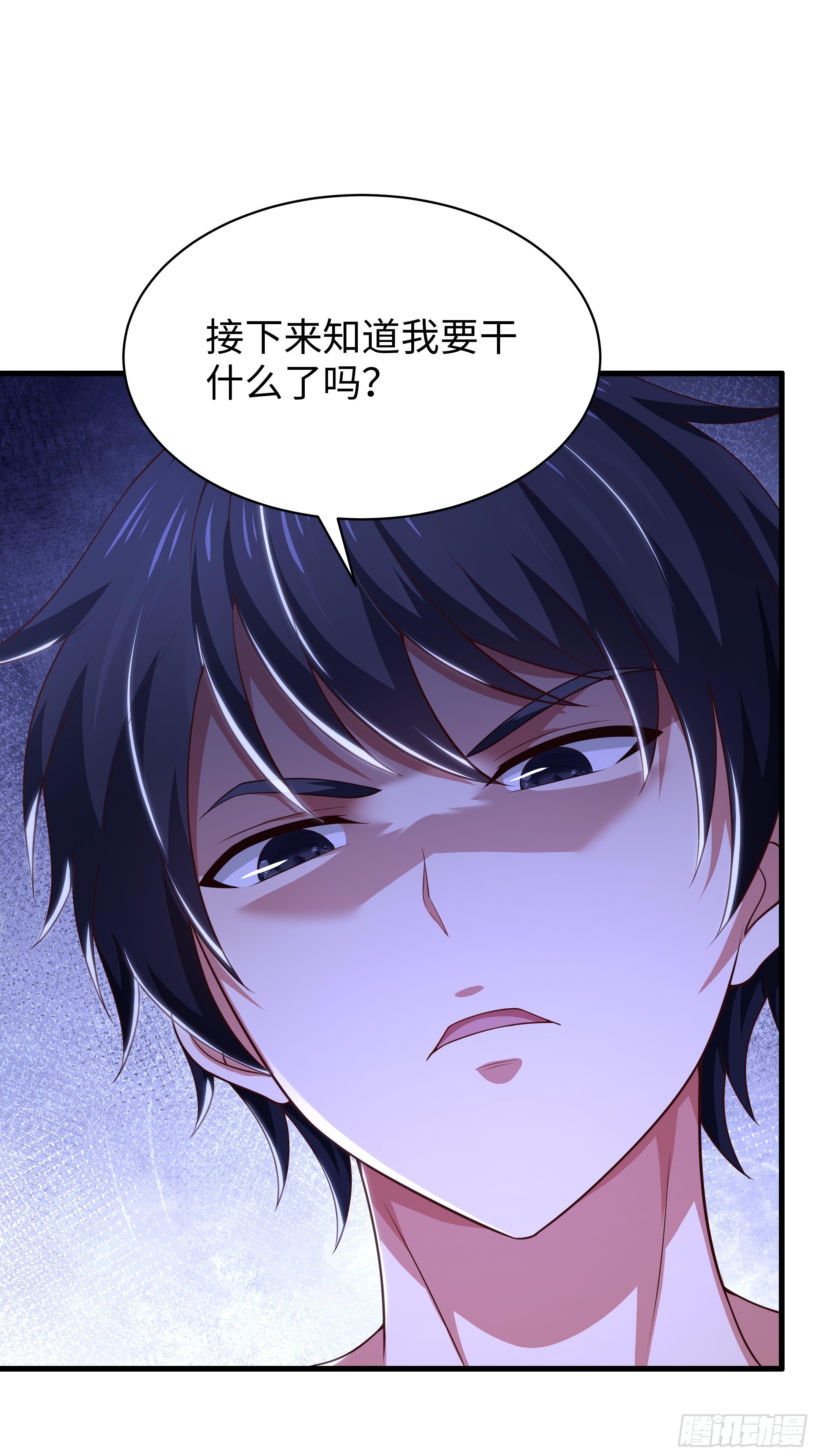 198 发热需治疗-第200话