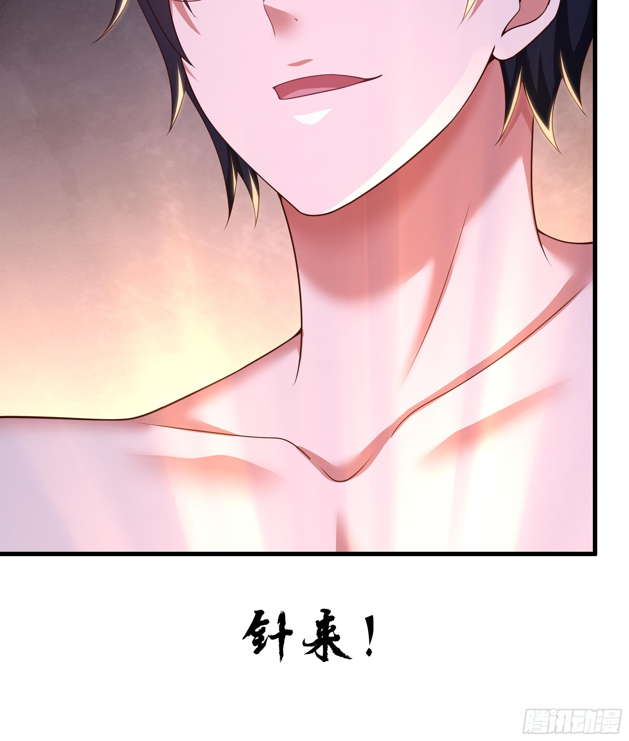198 发热需治疗-第200话