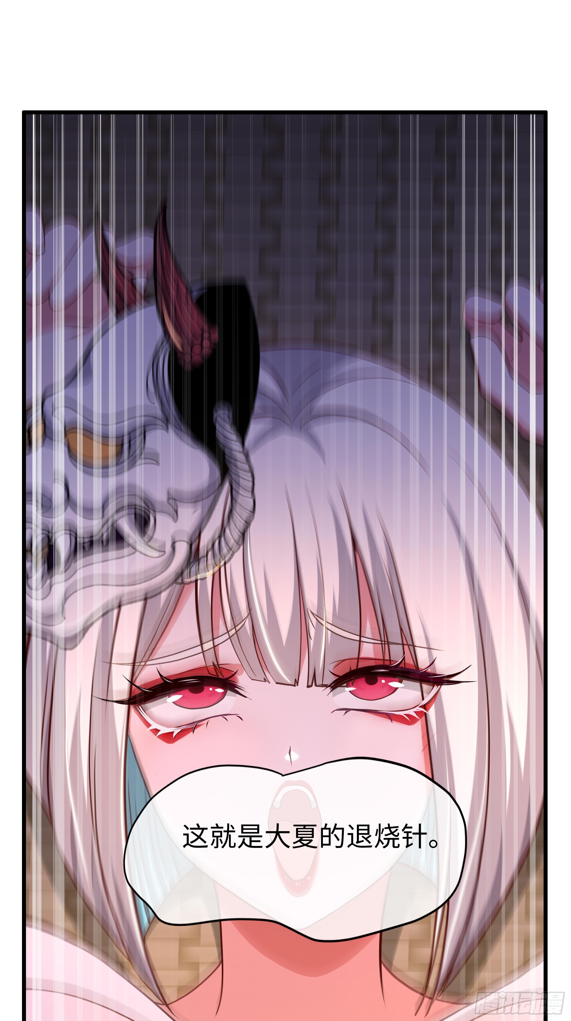 198 发热需治疗-第200话