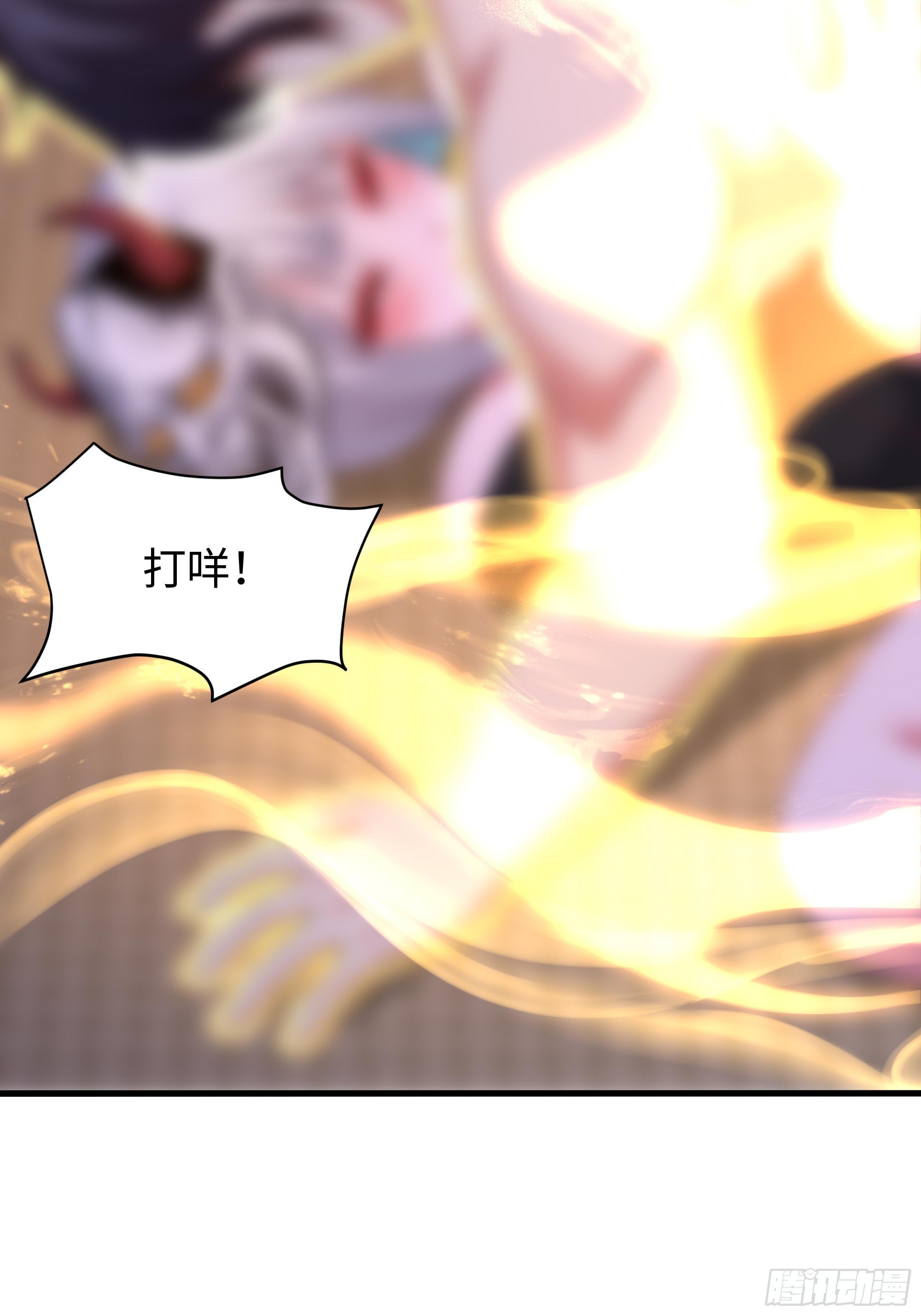 198 发热需治疗-第200话