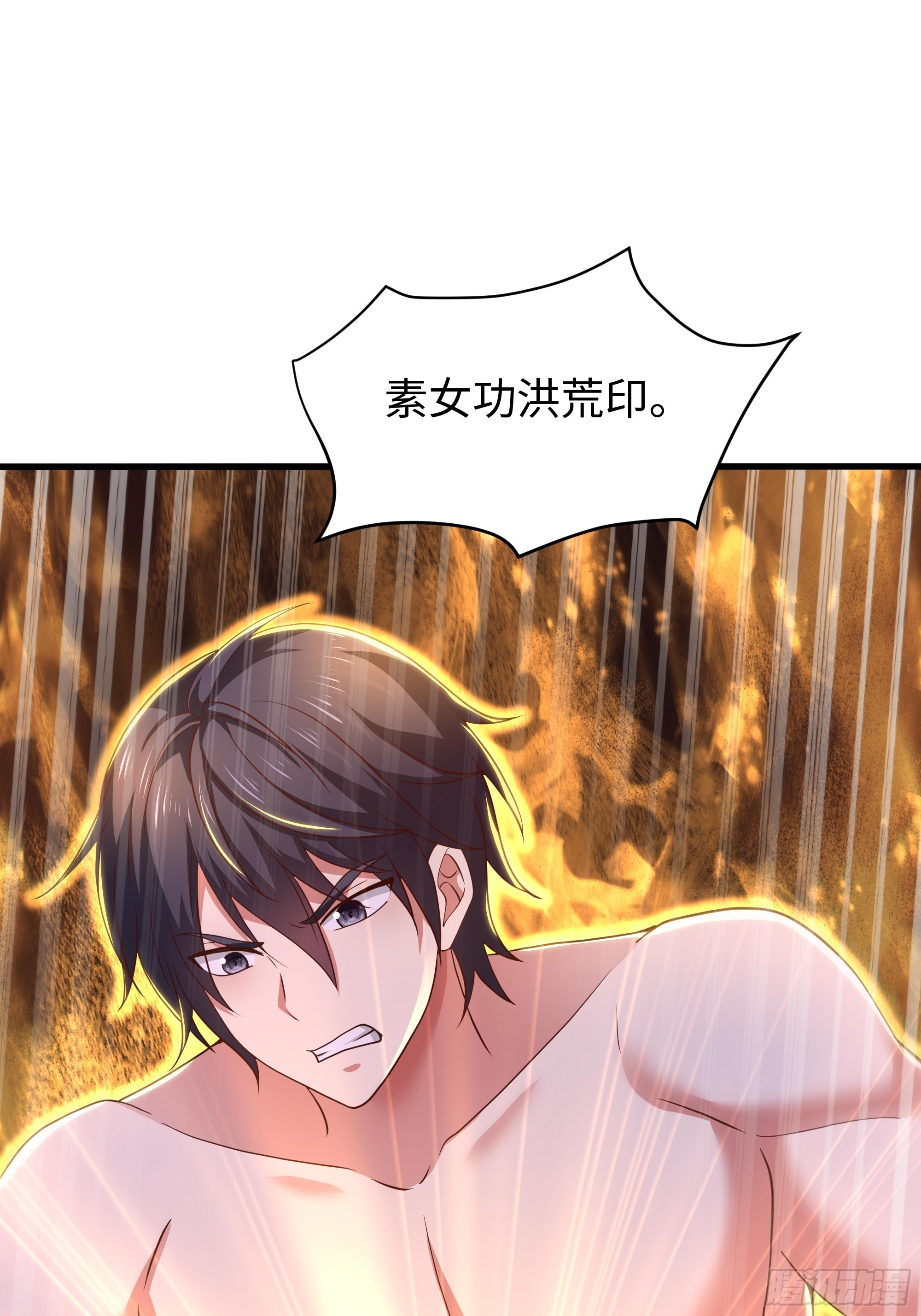 198 发热需治疗-第200话