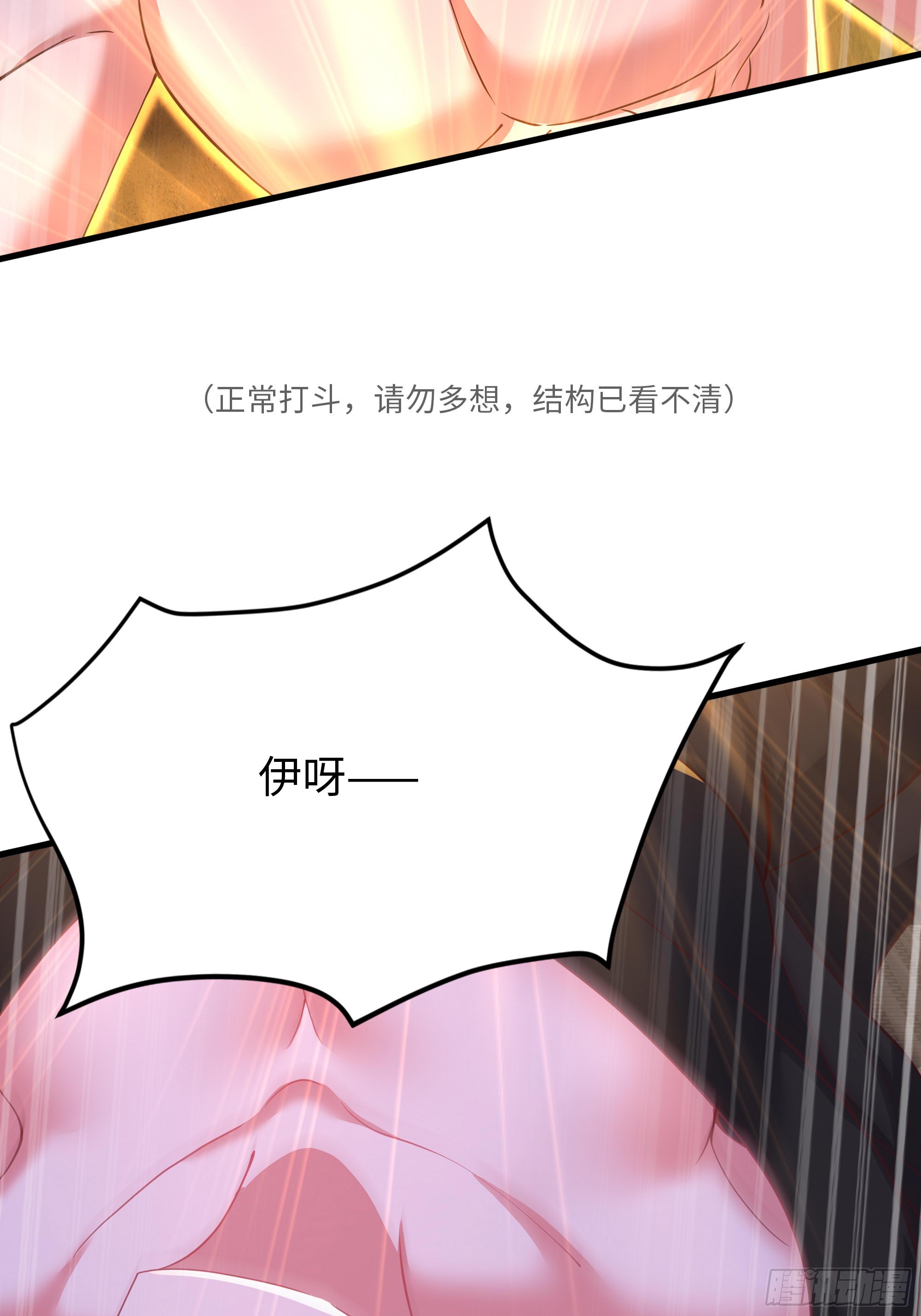 198 发热需治疗-第200话