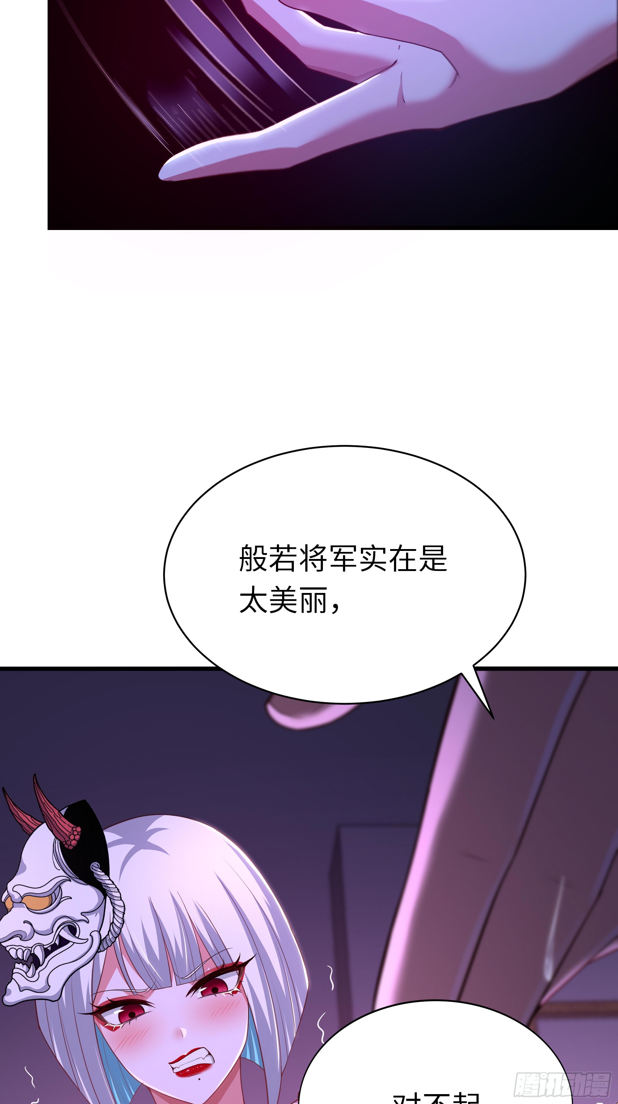 198 发热需治疗-第200话