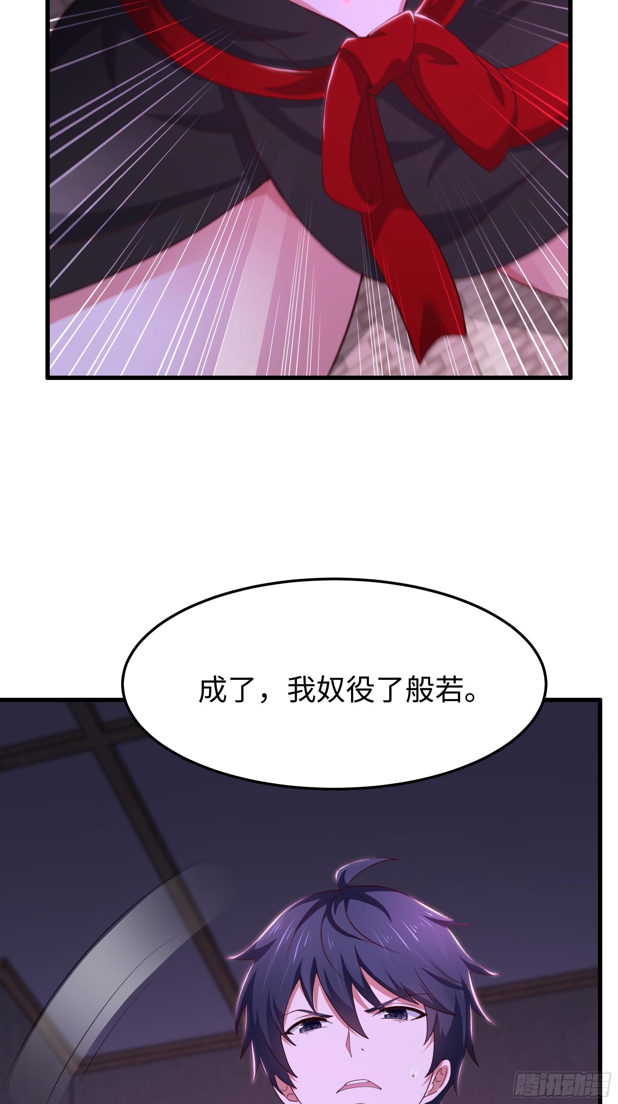 198 发热需治疗-第200话