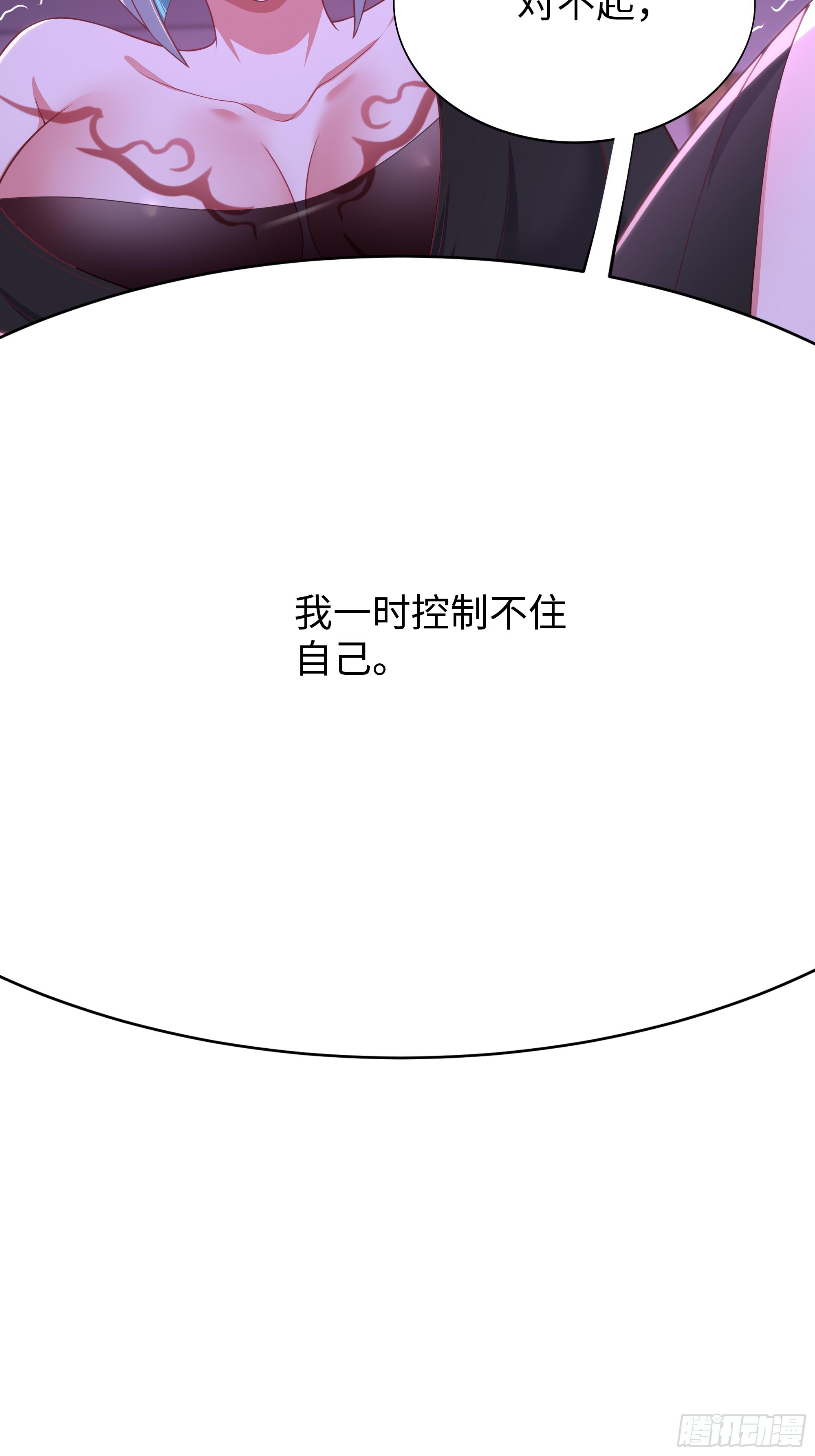 198 发热需治疗-第200话