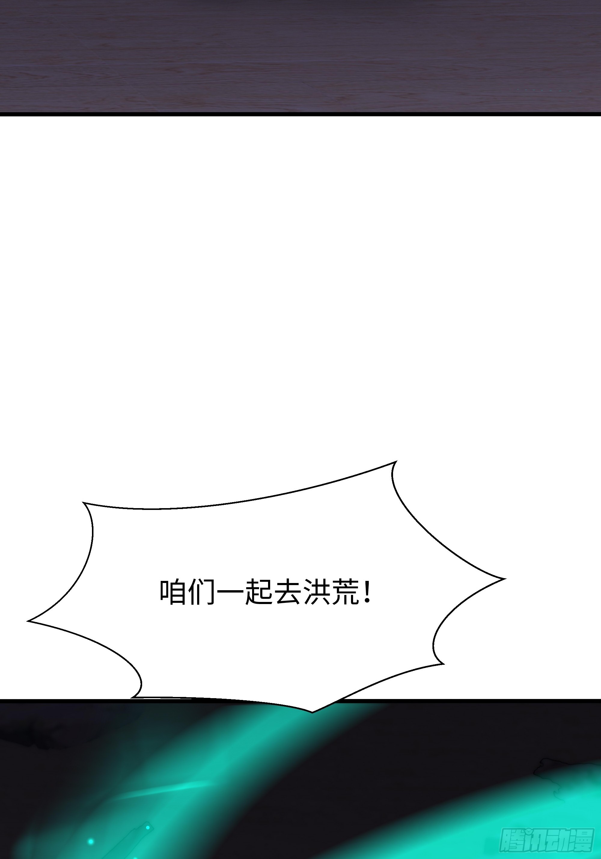 200 刘年与织姬(1/2)-第202话