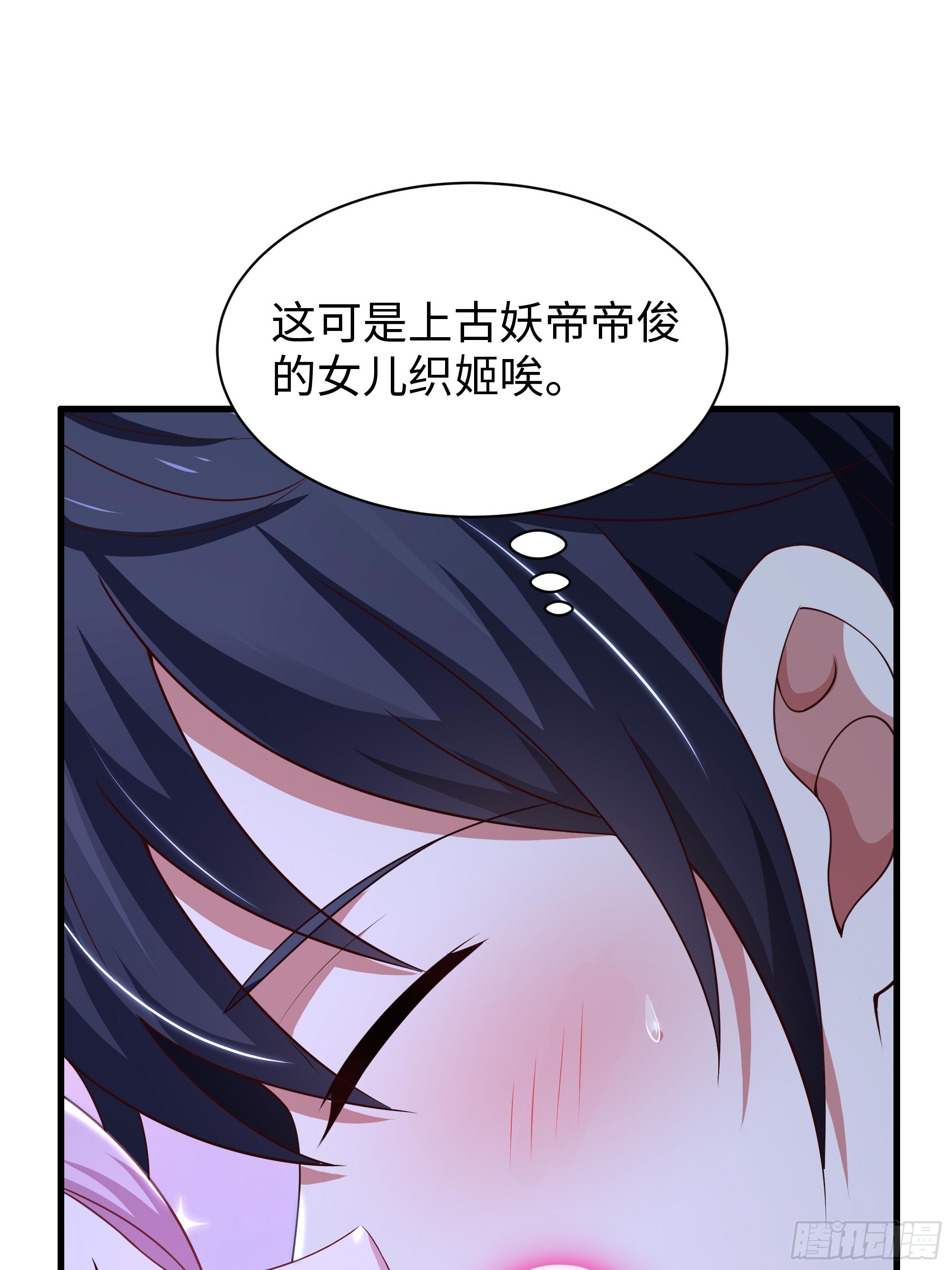 202 帮我吸情毒(1/2)-第204话
