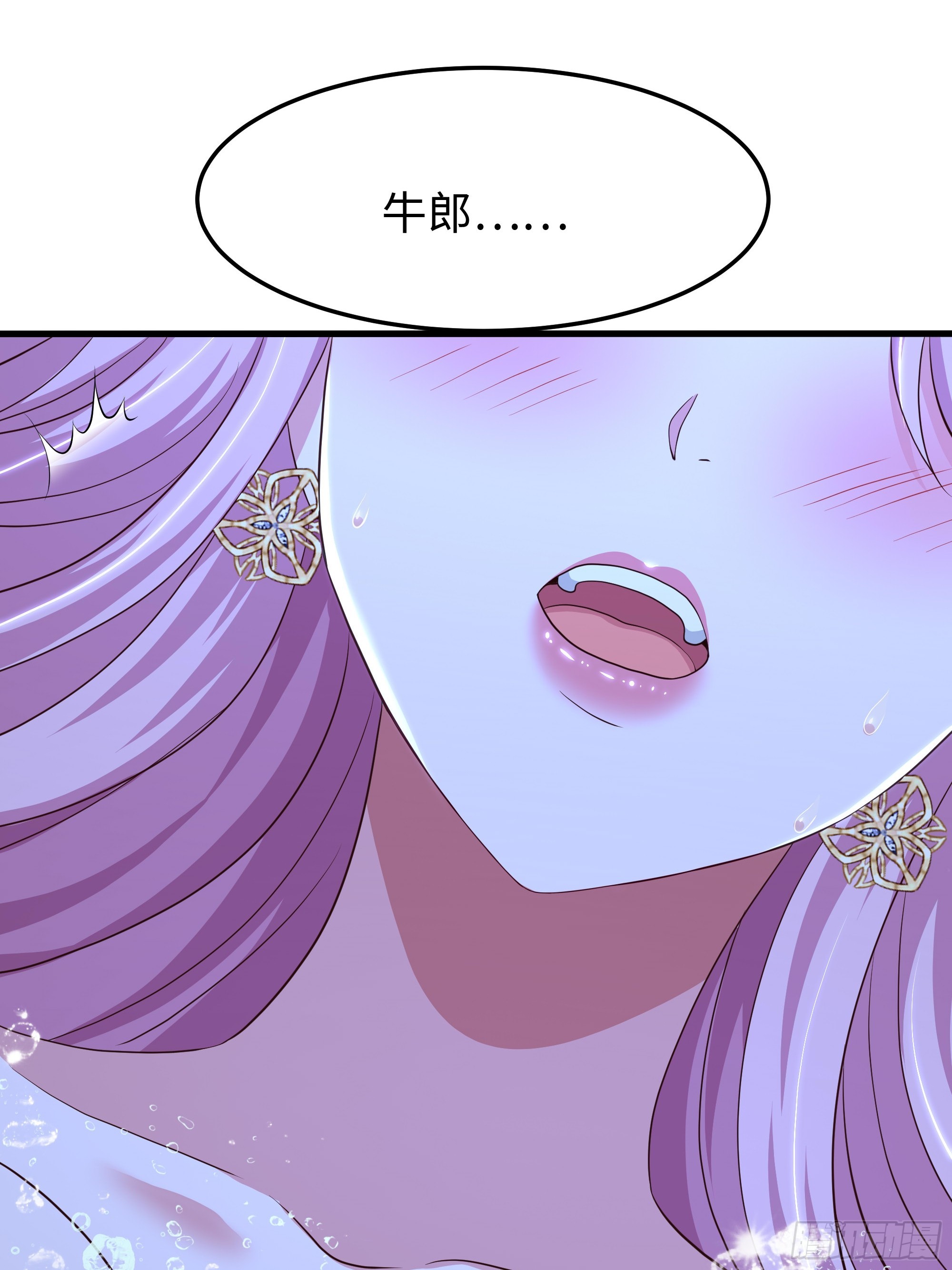 202 帮我吸情毒(1/2)-第204话