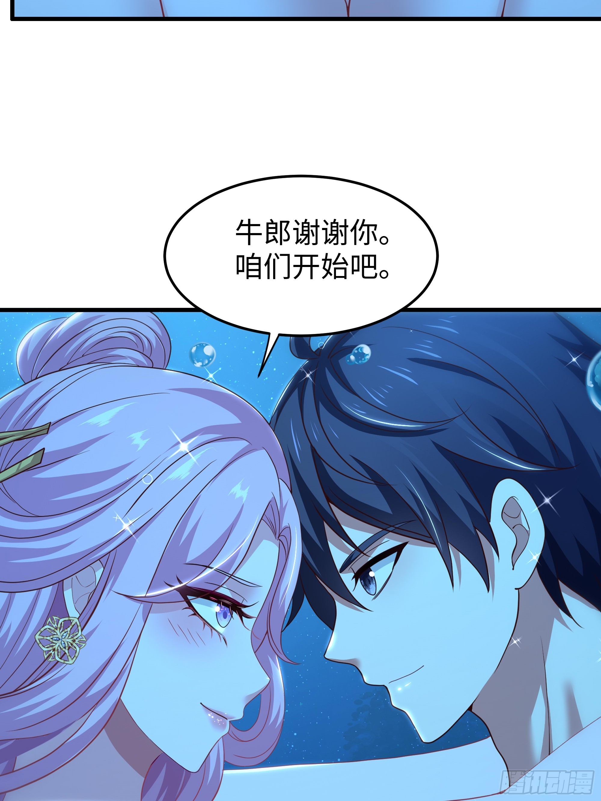 202 帮我吸情毒(1/2)-第204话