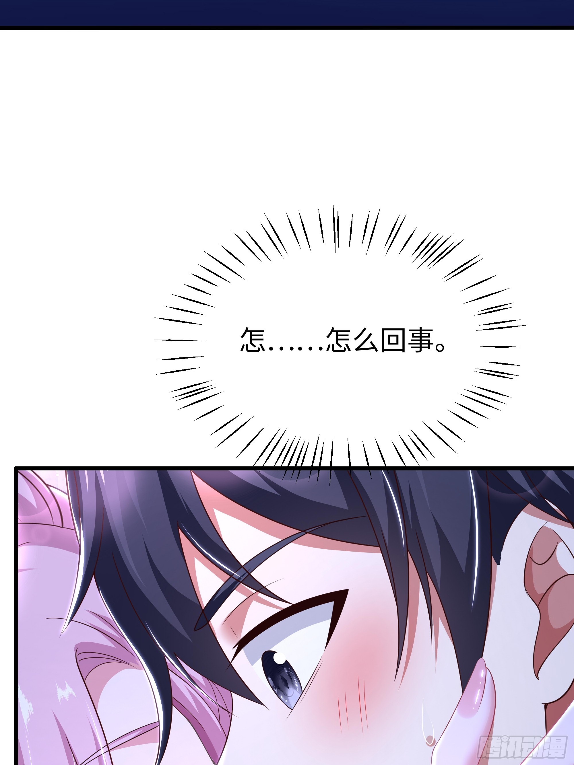 202 帮我吸情毒(1/2)-第204话