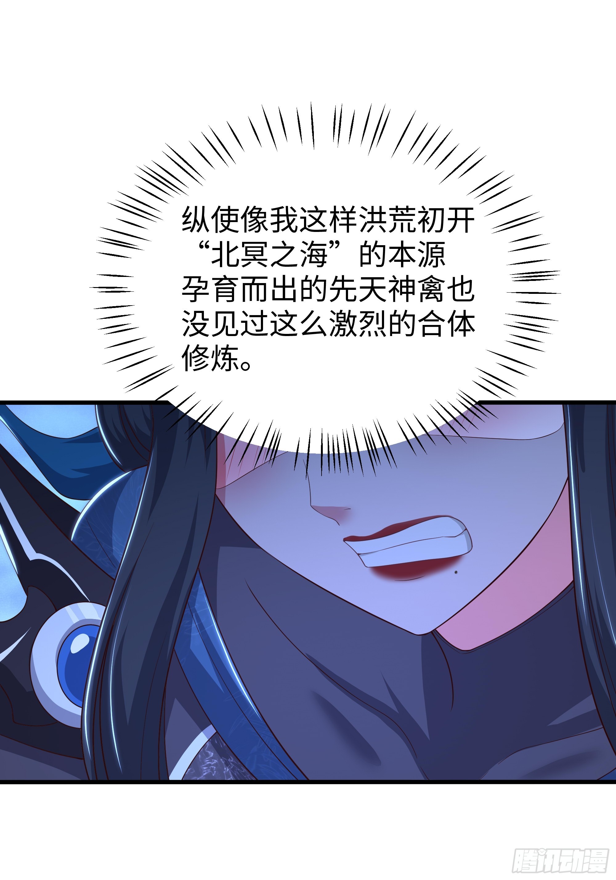 202 帮我吸情毒(1/2)-第204话