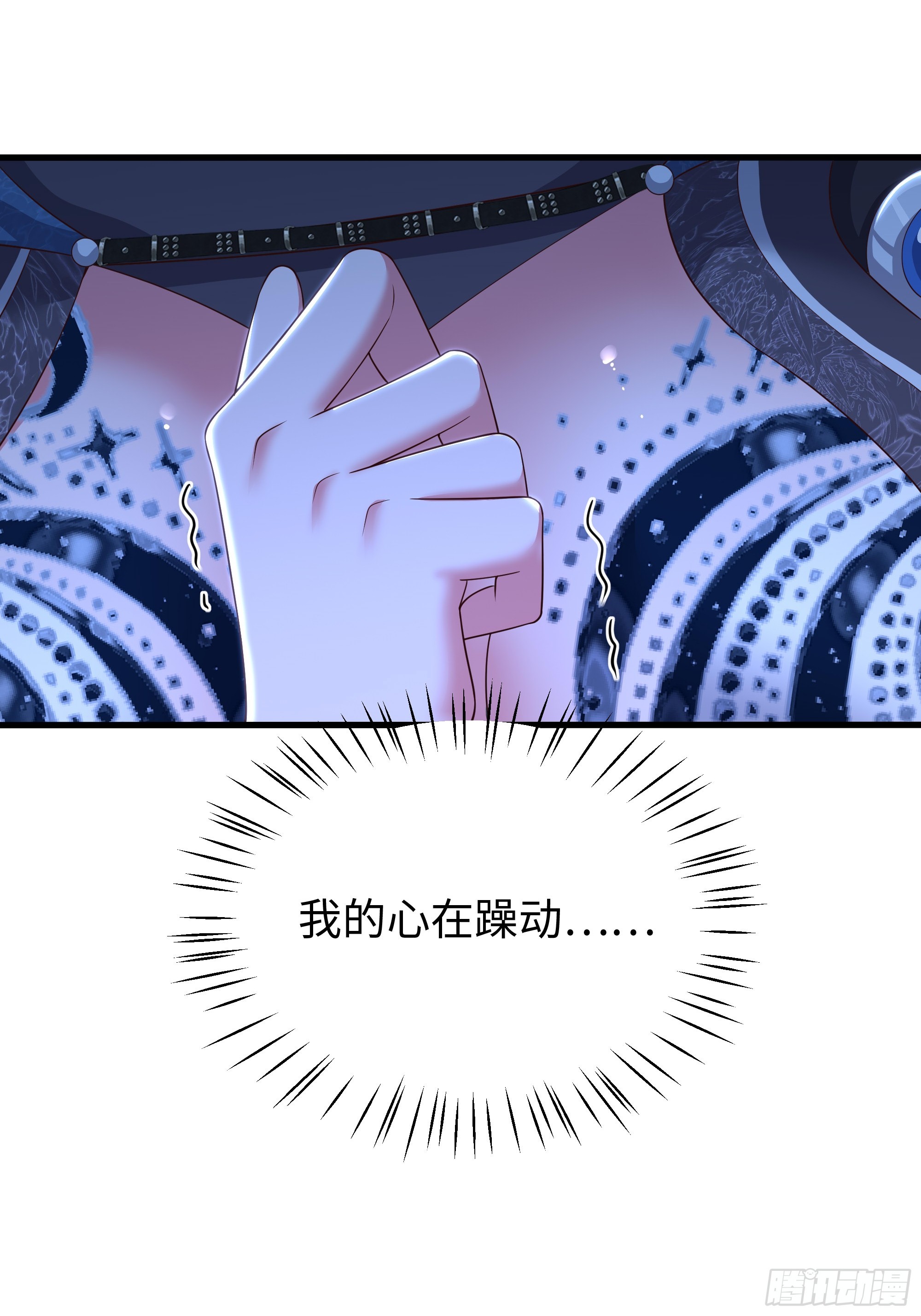 202 帮我吸情毒(1/2)-第204话