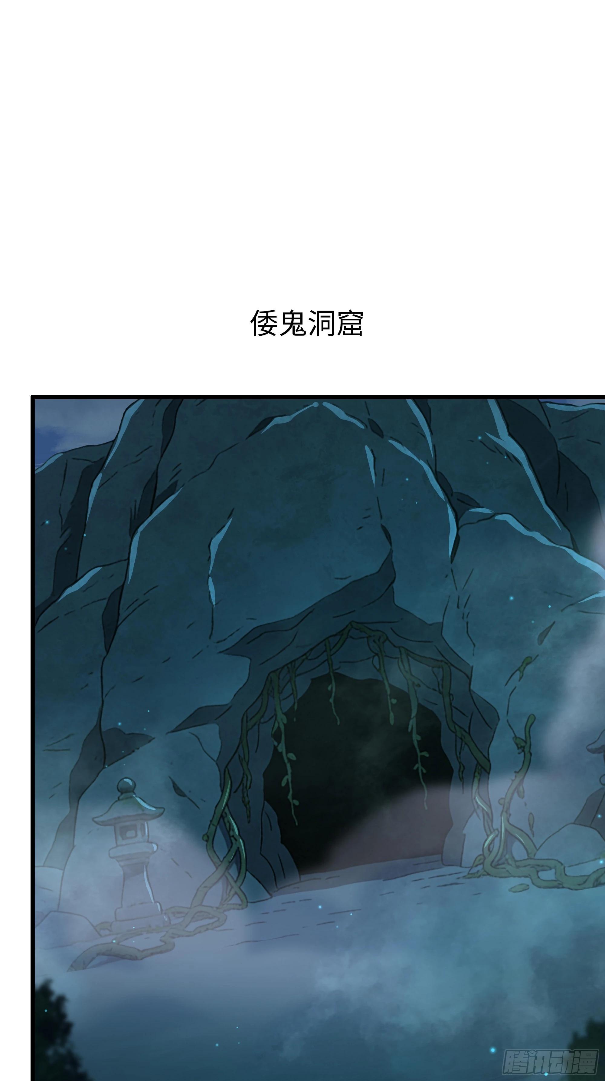 203 瑶姬？(1/2)-第206话