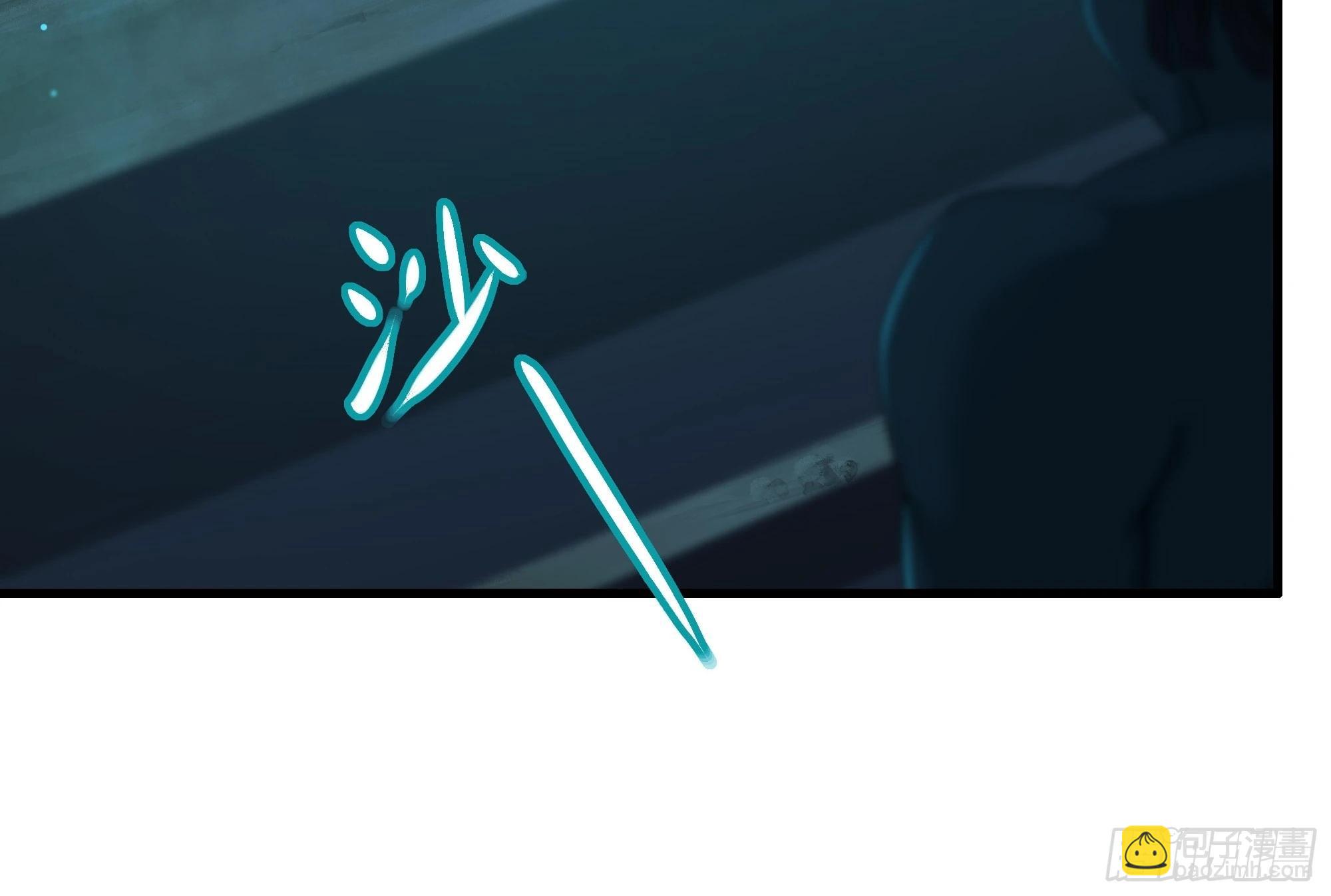 203 瑶姬？(1/2)-第206话
