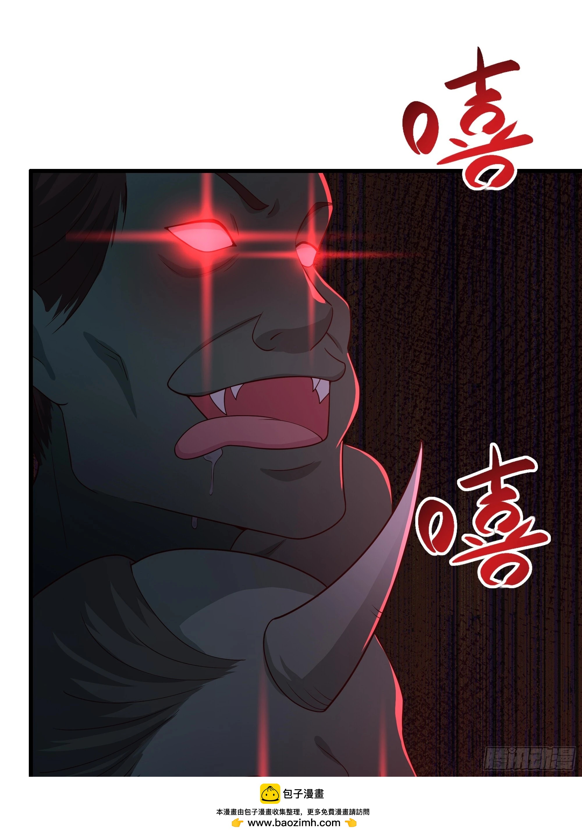 203 瑶姬？(1/2)-第206话
