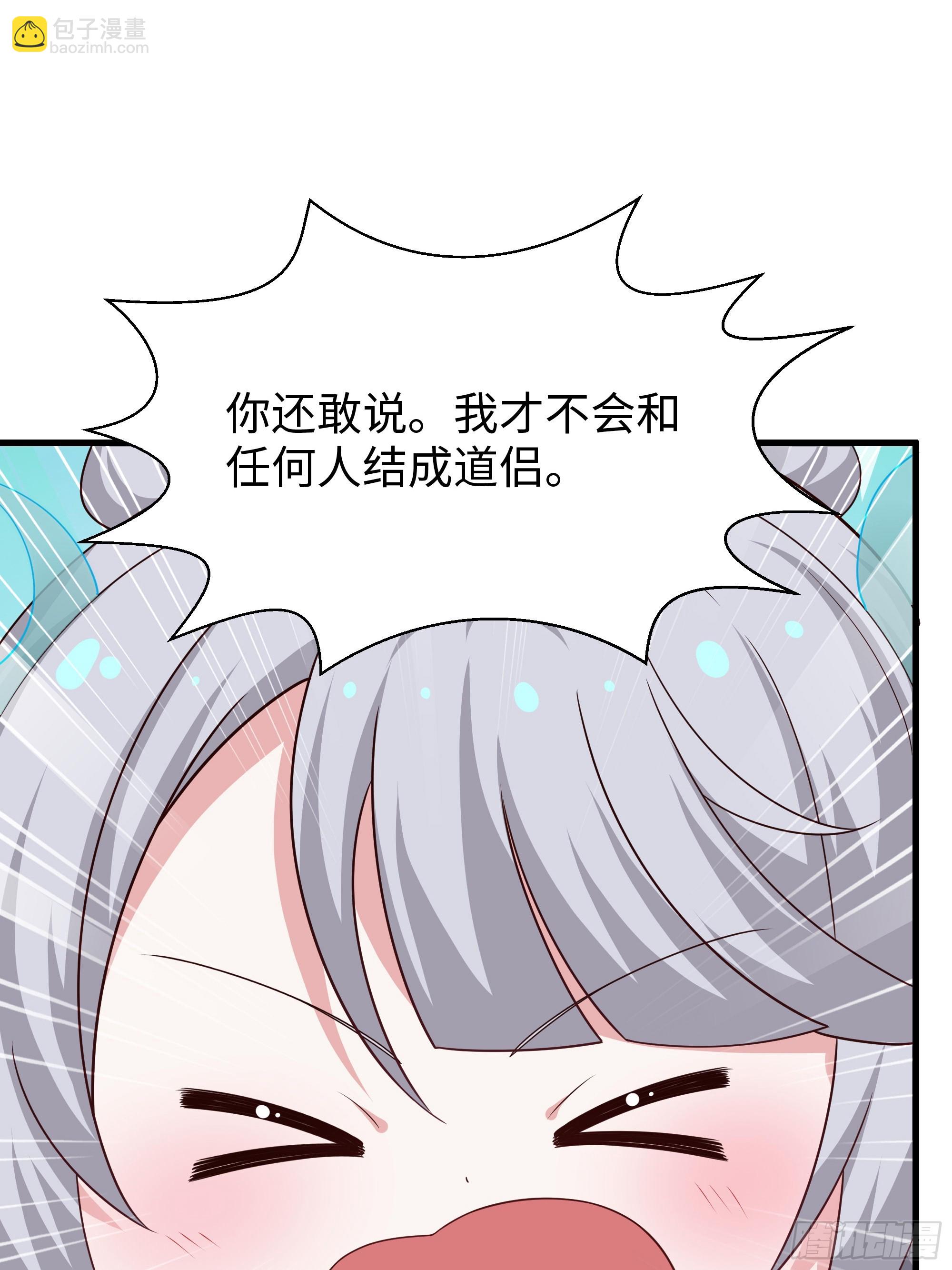 205 进洞(1/2)-第208话