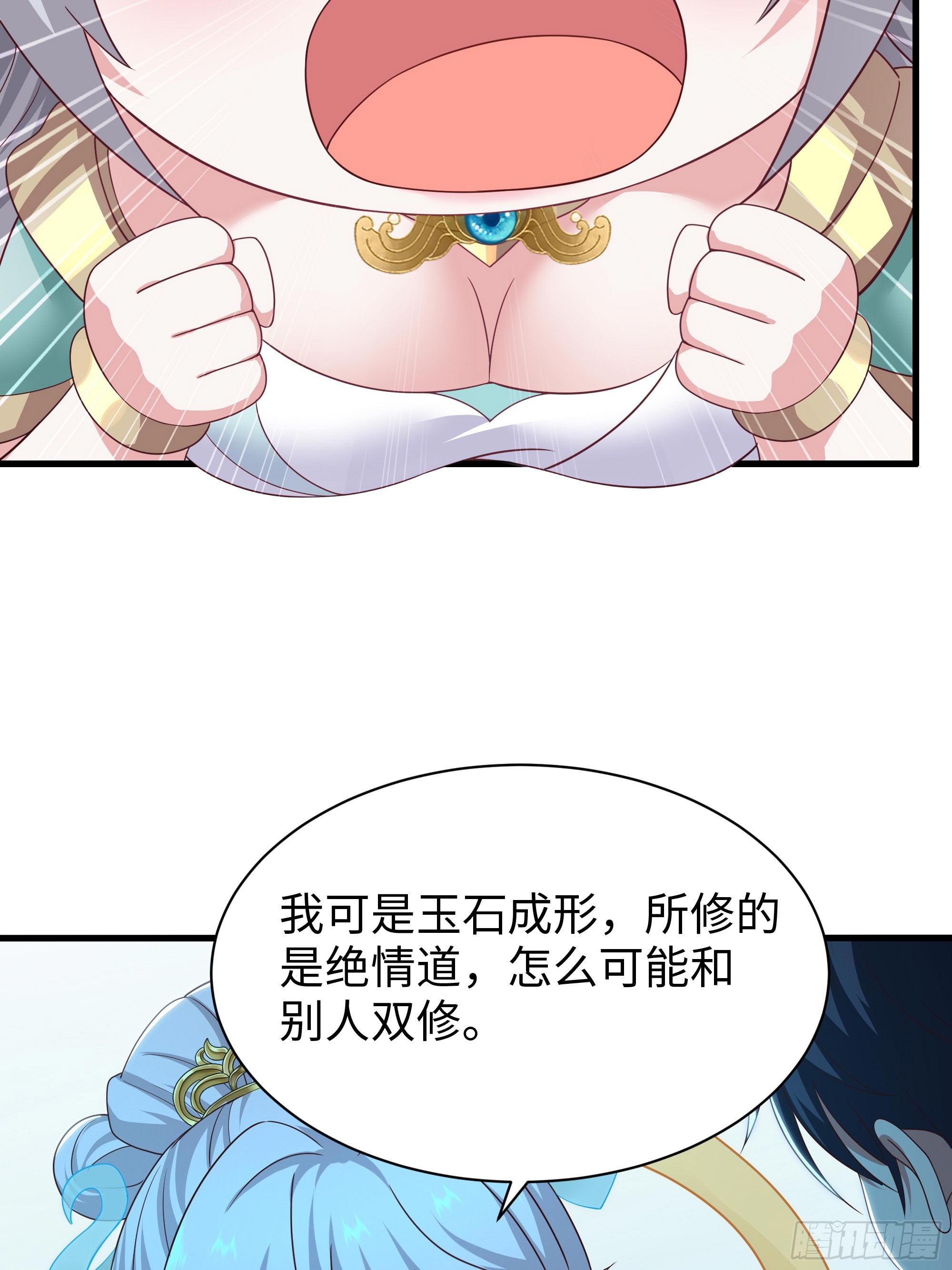 205 进洞(1/2)-第208话