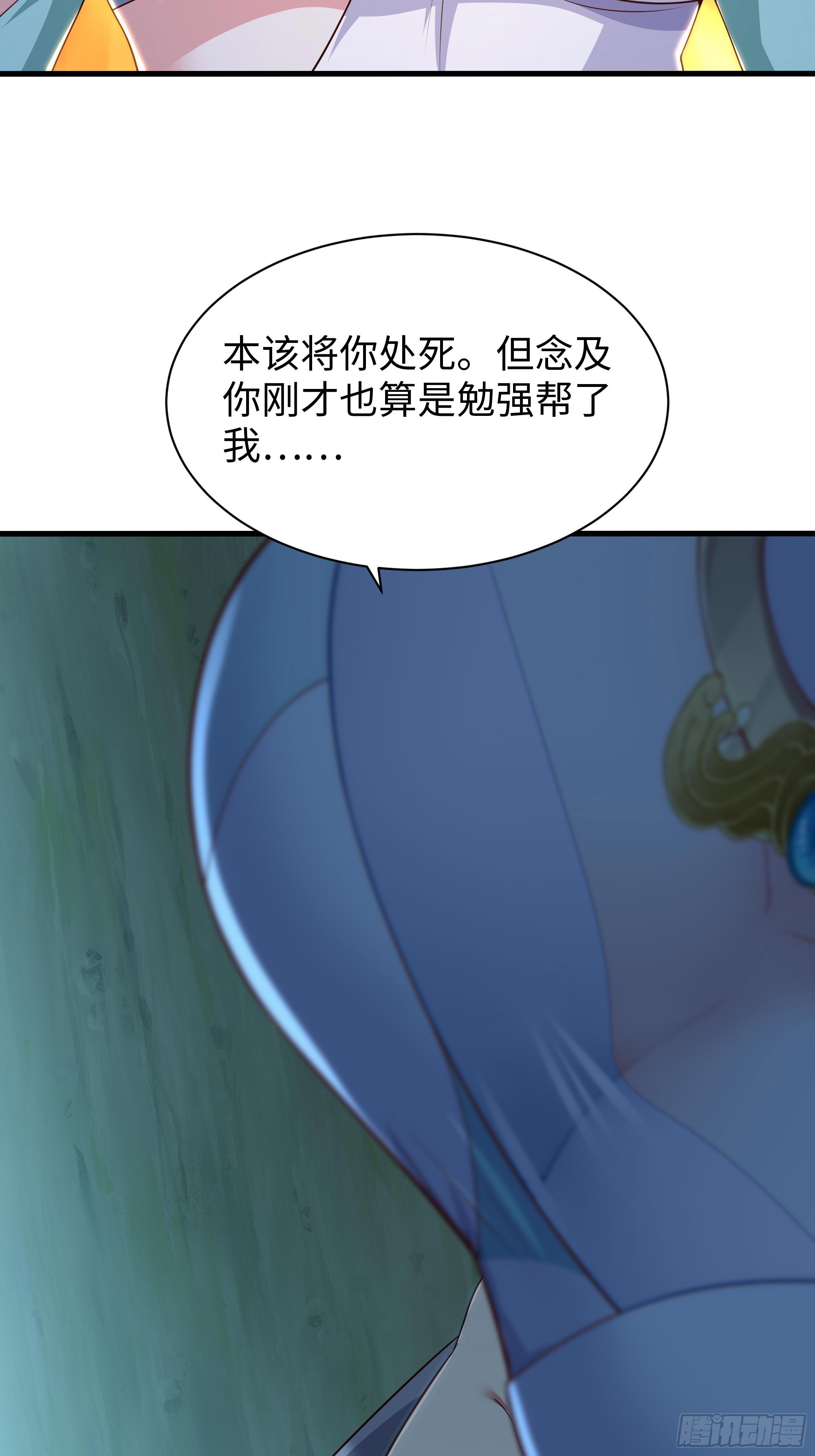205 进洞(1/2)-第208话
