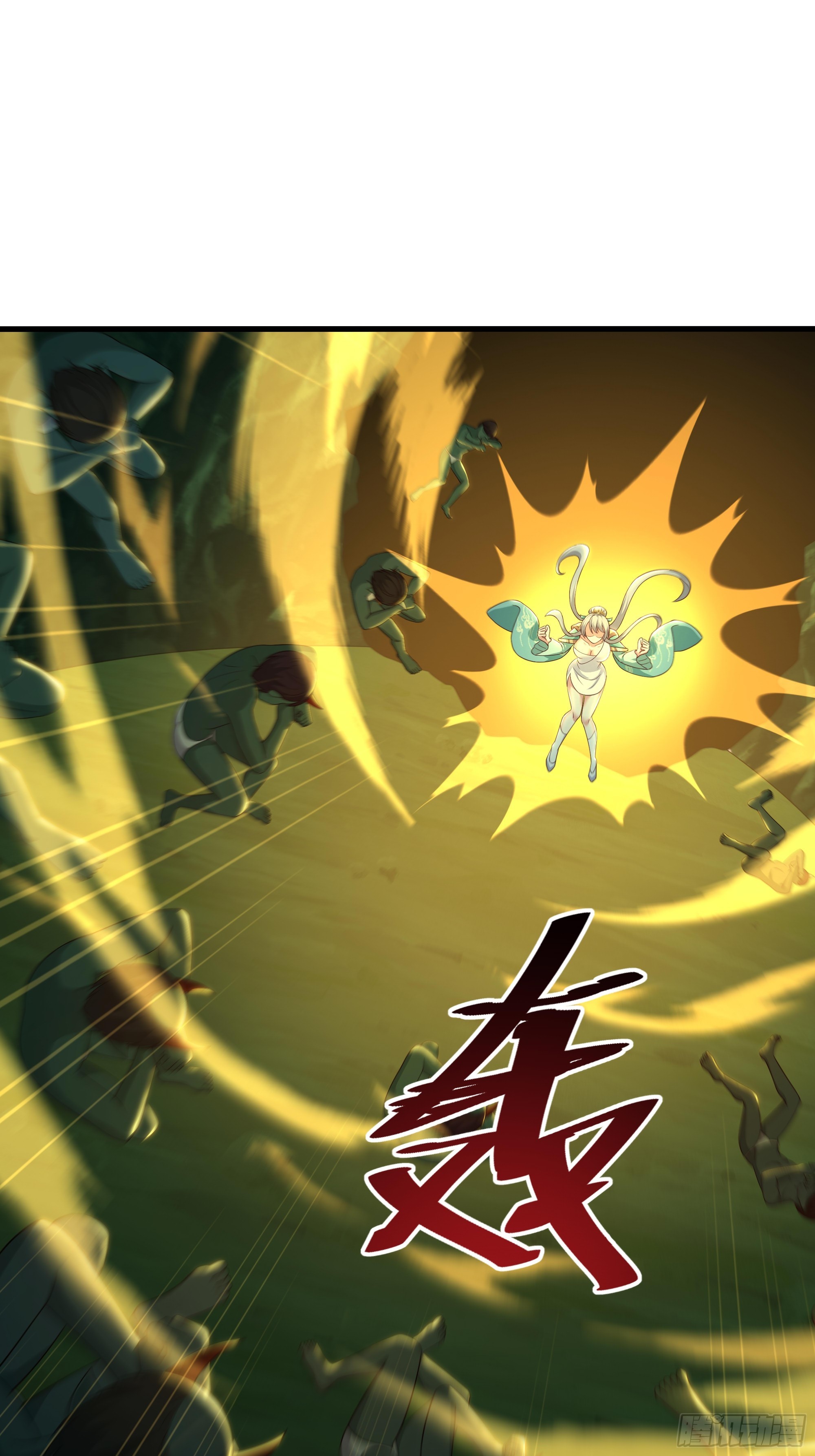205 进洞(1/2)-第208话