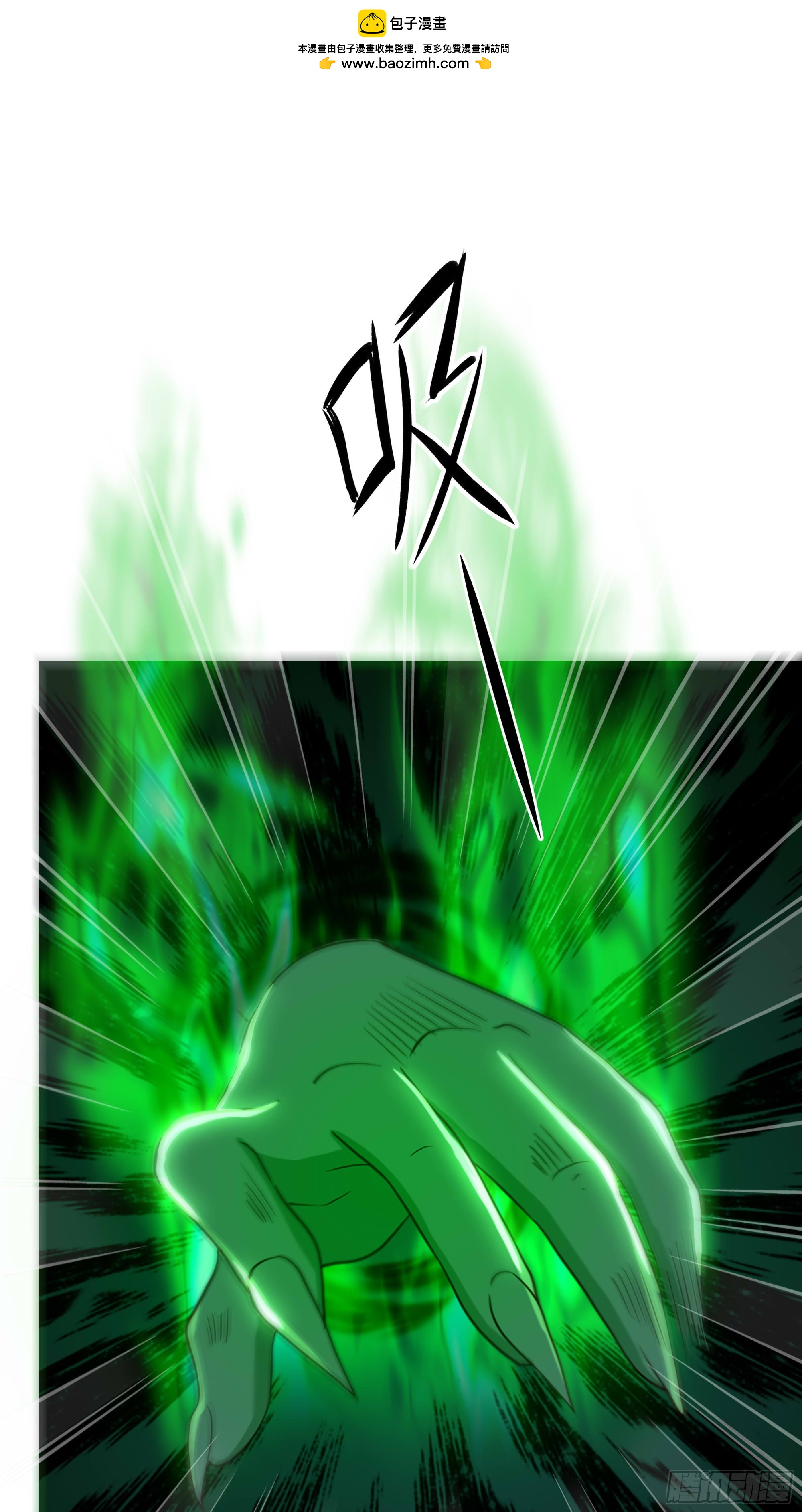 207 骑脸输出？(1/2)-第210话