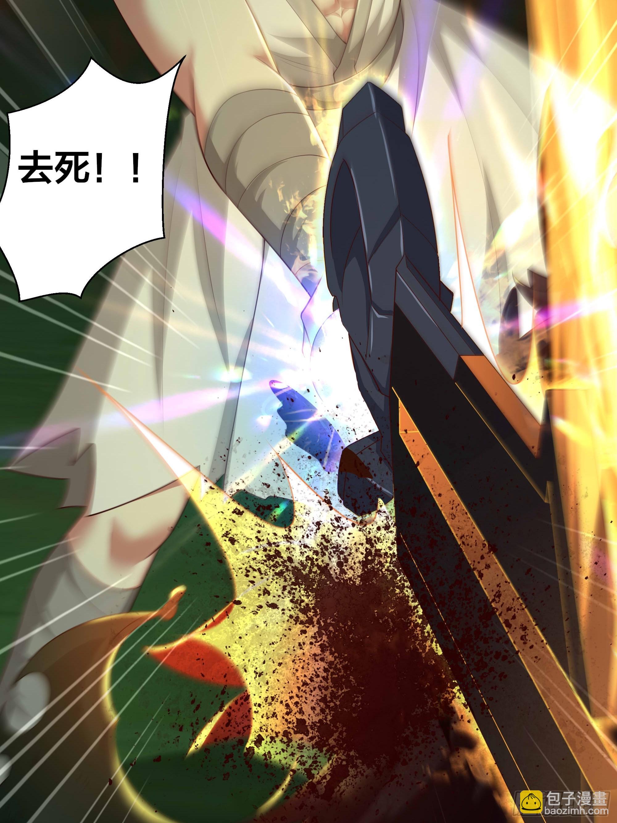 207 骑脸输出？(1/2)-第210话