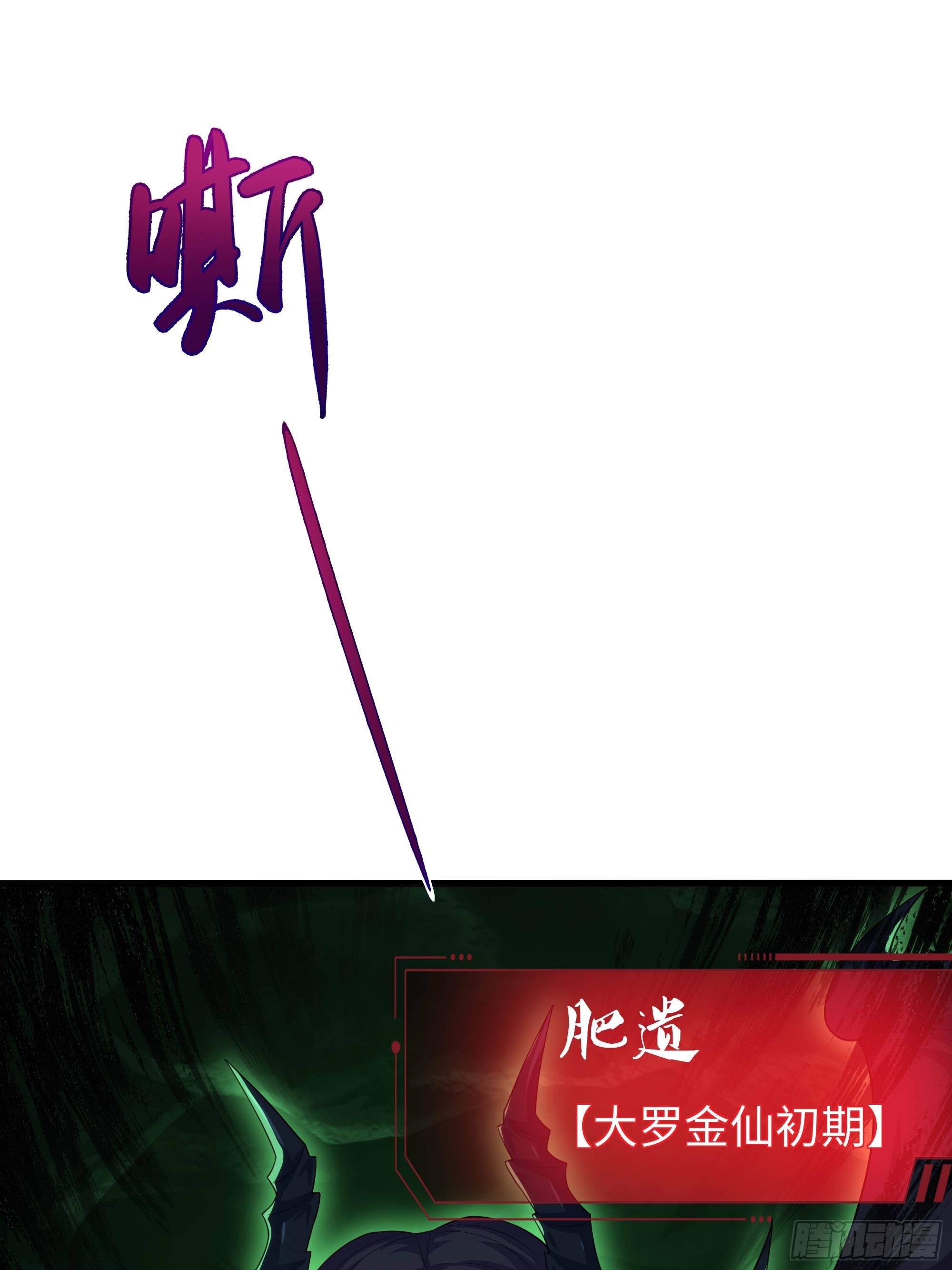 207 骑脸输出？(1/2)-第210话